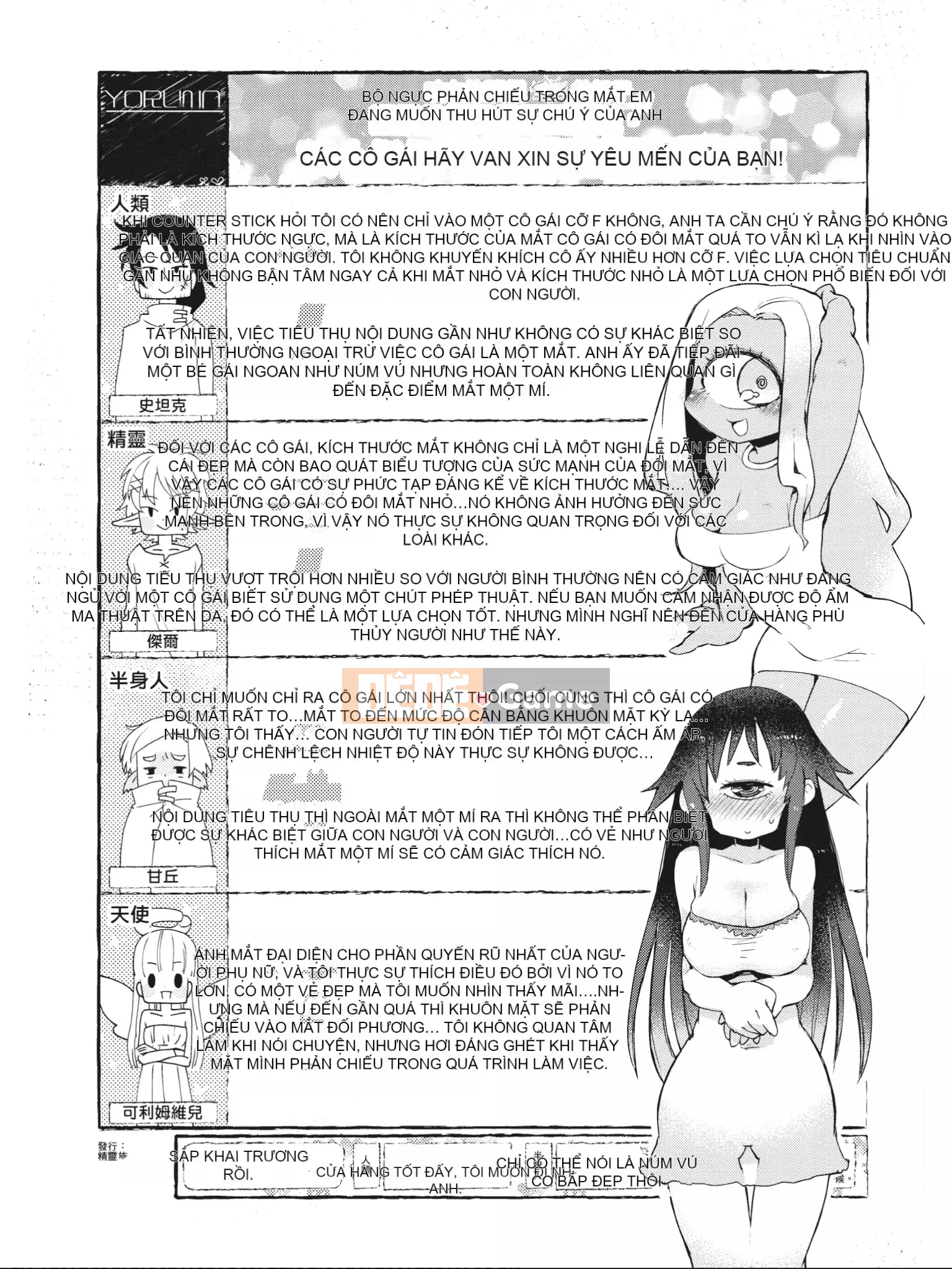 [Amahara] Người đánh giá Interspecies