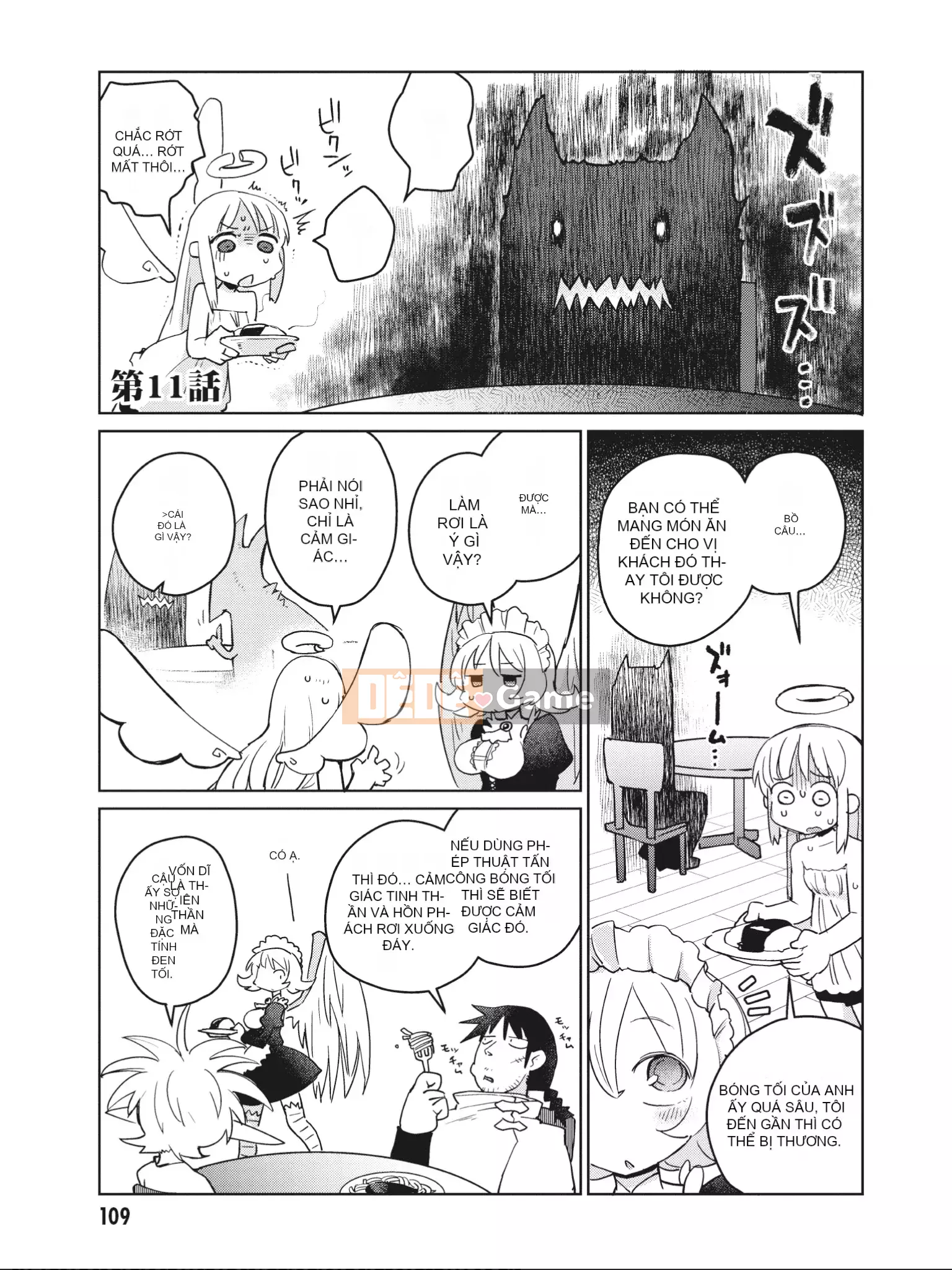 [Amahara] Người đánh giá Interspecies