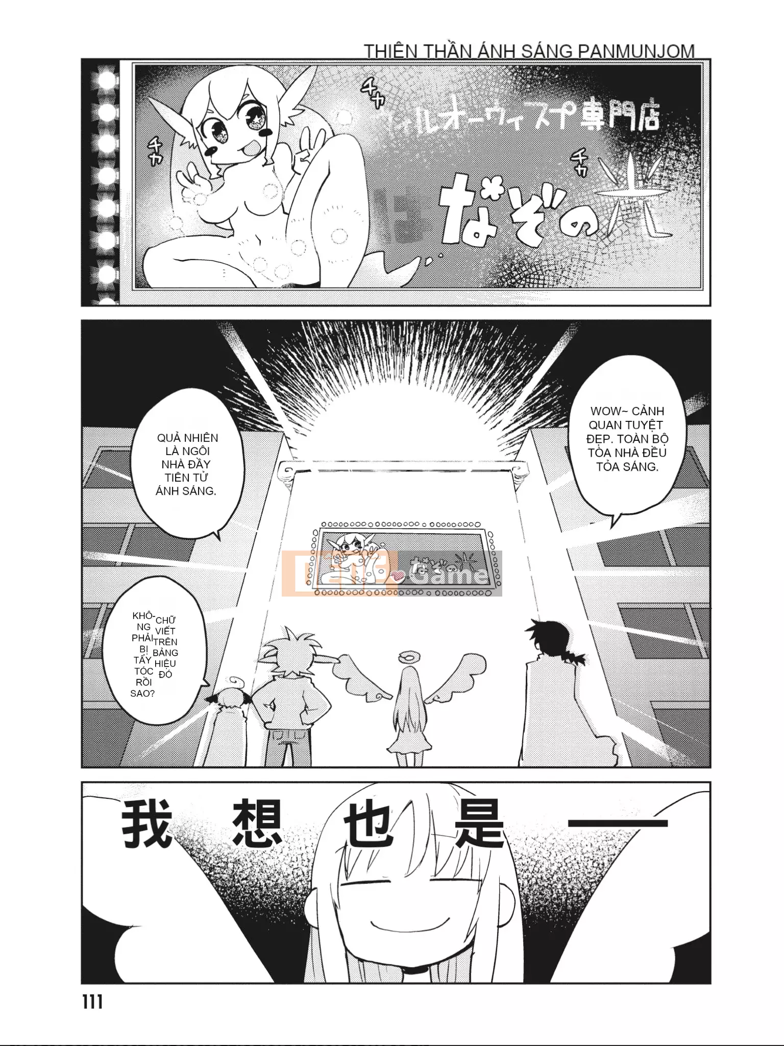 [Amahara] Người đánh giá Interspecies