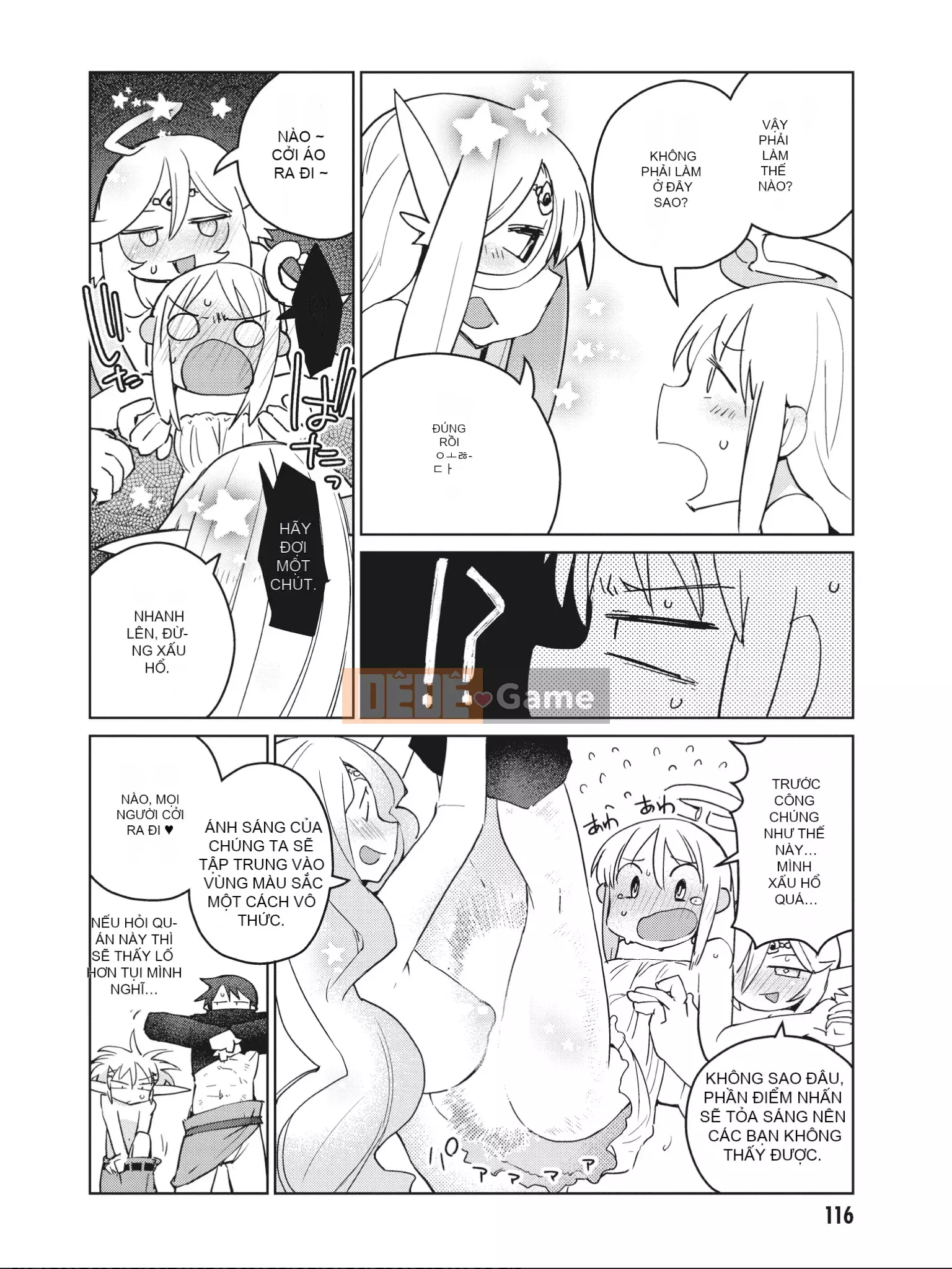 [Amahara] Người đánh giá Interspecies