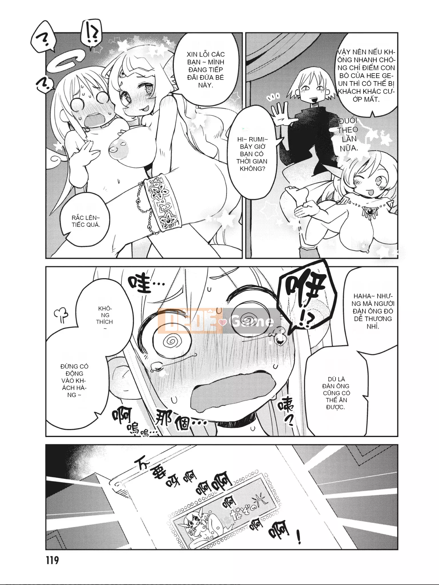 [Amahara] Người đánh giá Interspecies