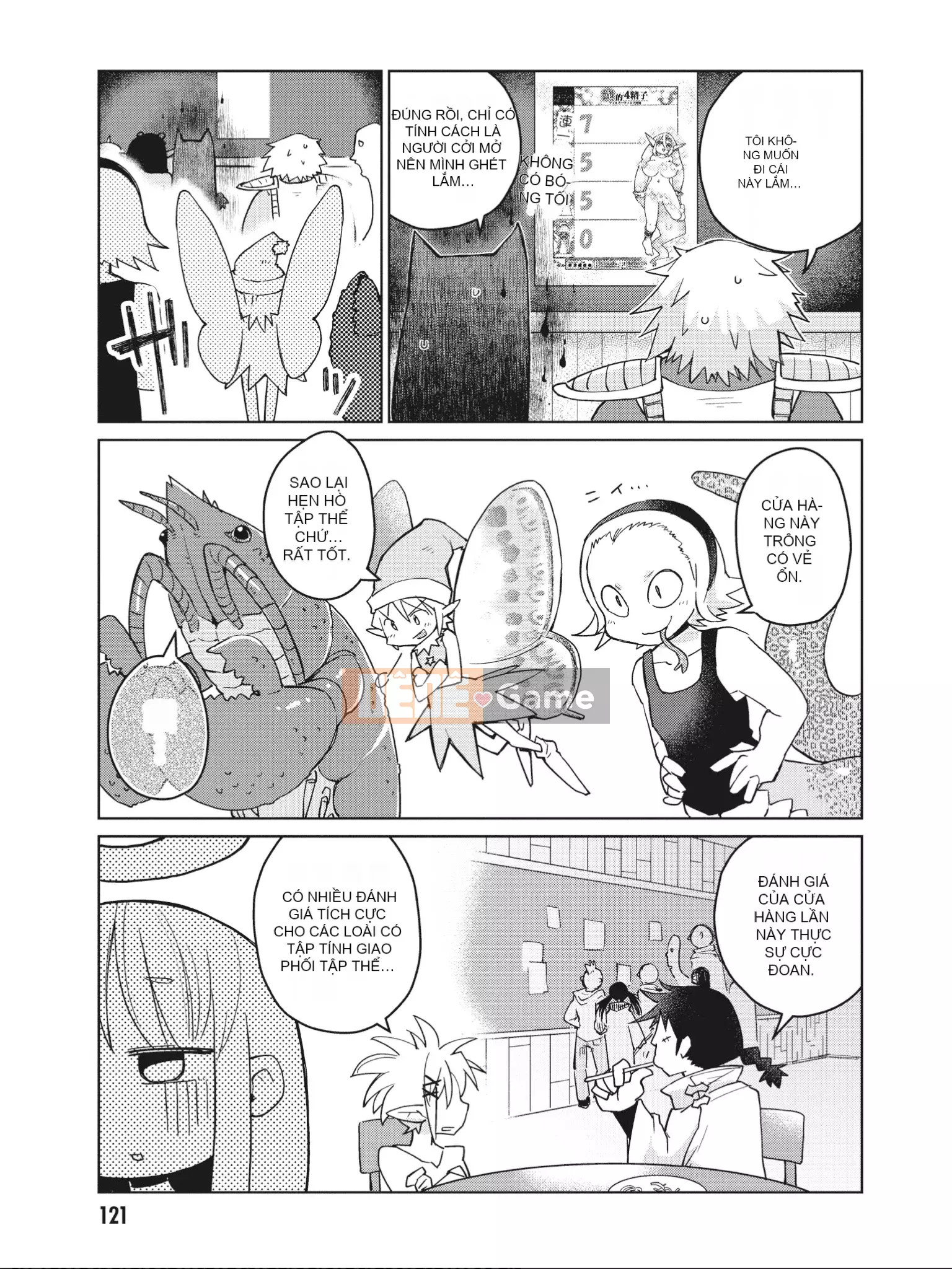 [Amahara] Người đánh giá Interspecies