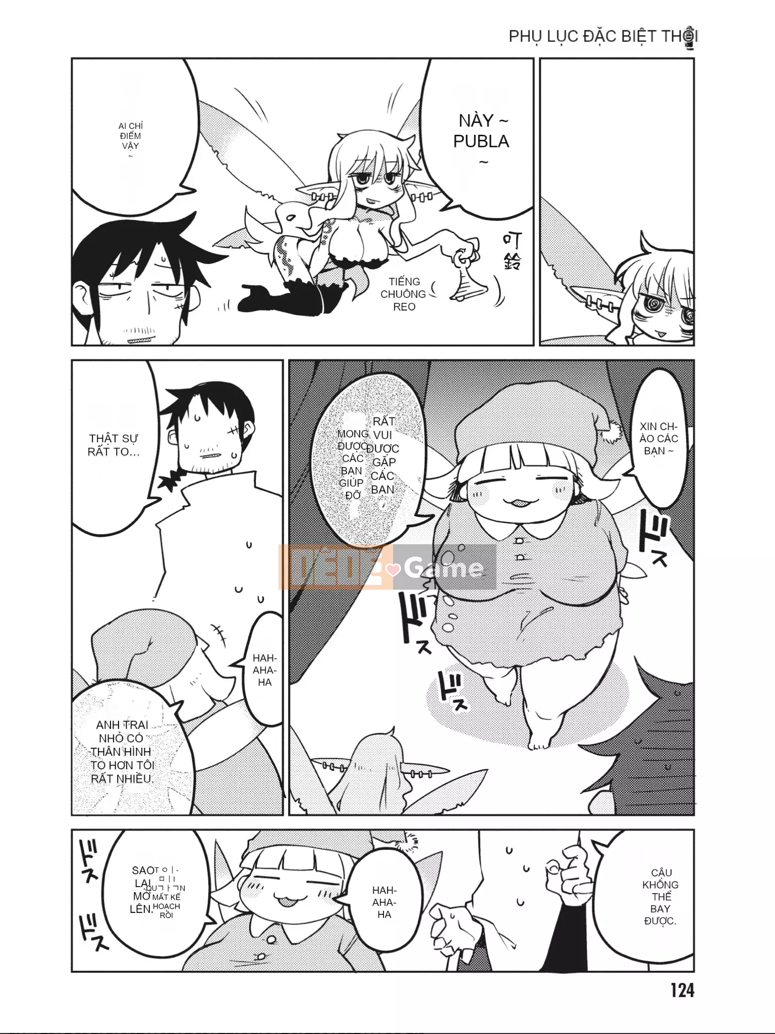 [Amahara] Người đánh giá Interspecies