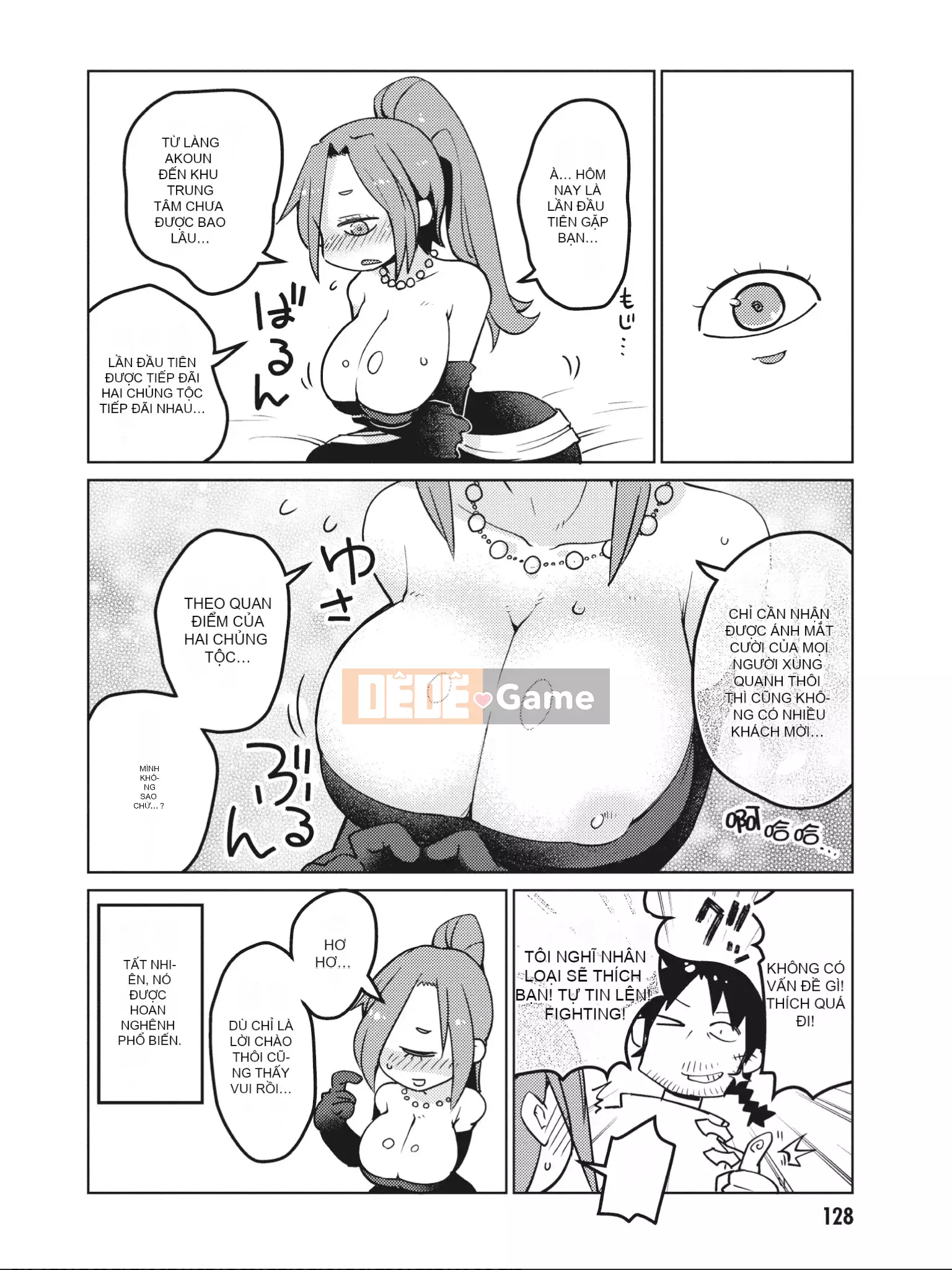 [Amahara] Người đánh giá Interspecies