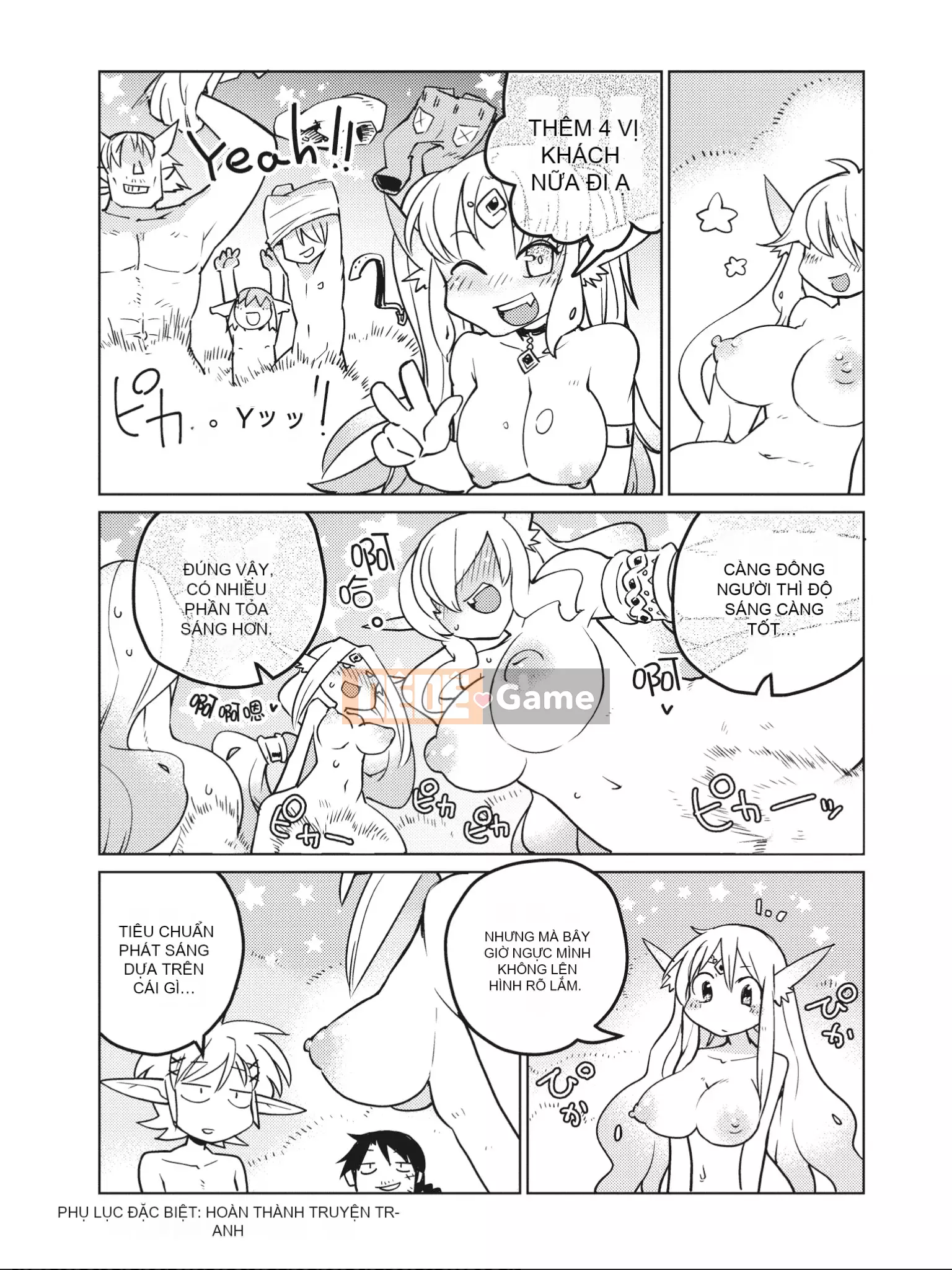 [Amahara] Người đánh giá Interspecies