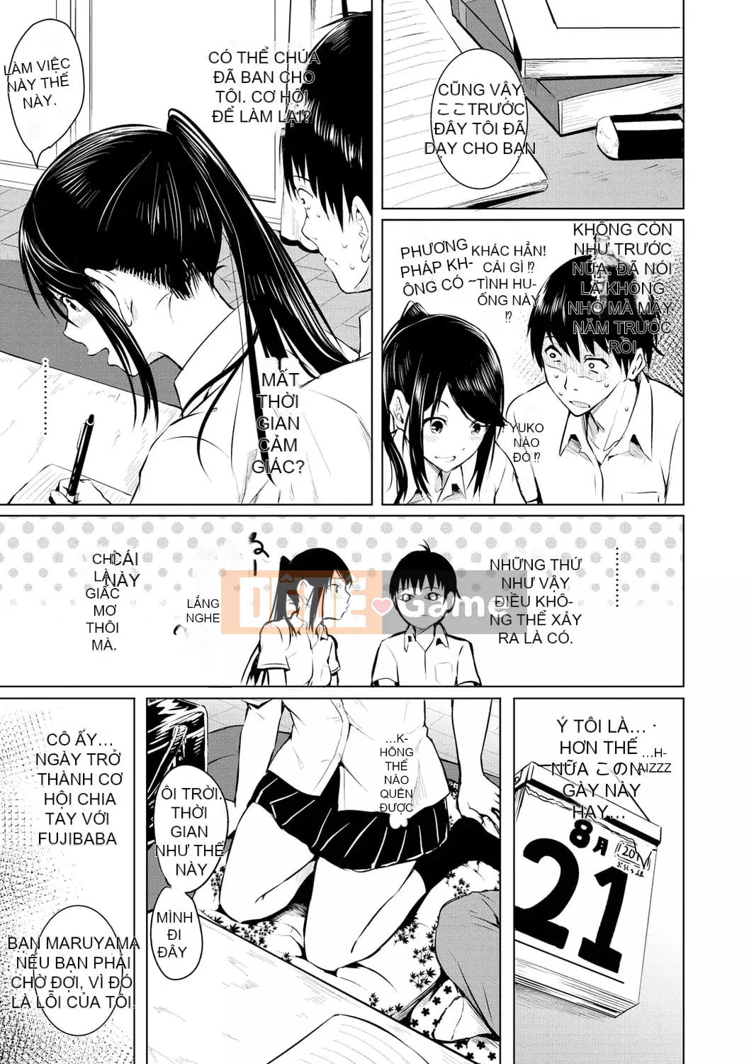 [Takashi] Yumegatari [Kỹ thuật số]