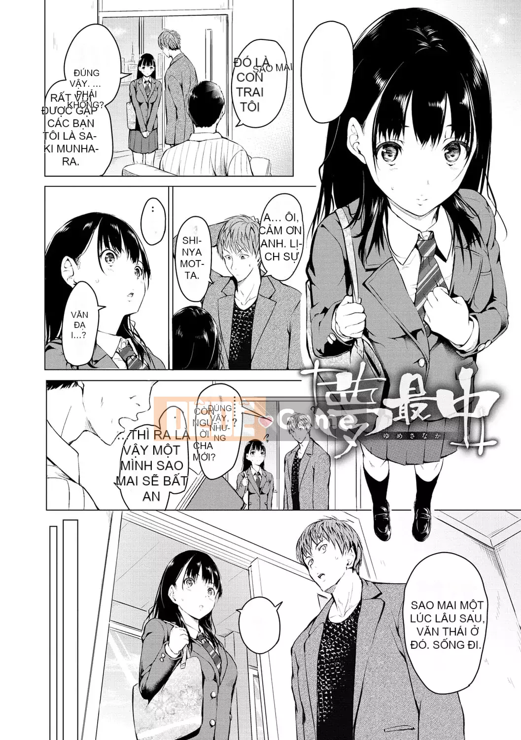 [Takashi] Yumegatari [Kỹ thuật số]