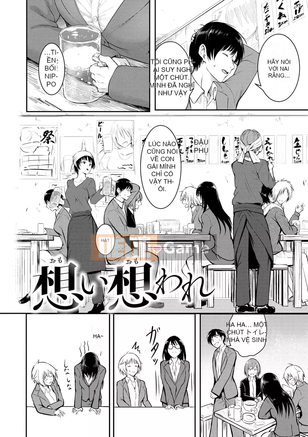 [Takashi] Yumegatari [Kỹ thuật số]