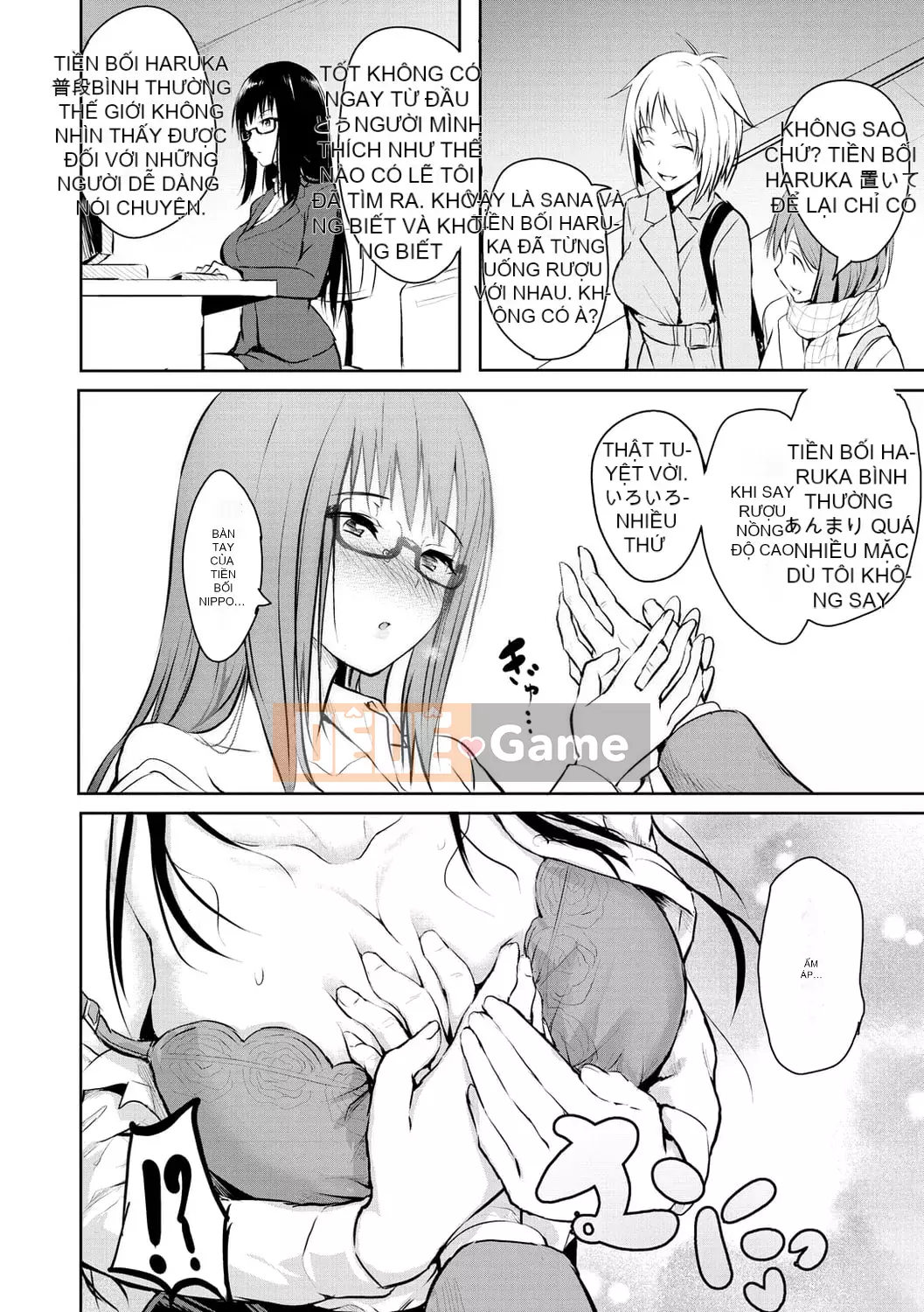 [Takashi] Yumegatari [Kỹ thuật số]