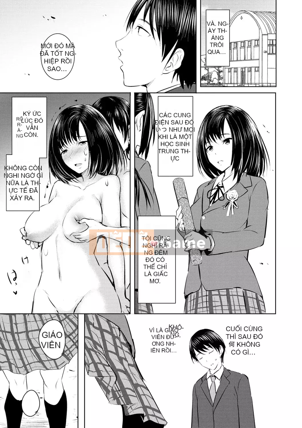 [Takashi] Yumegatari [Kỹ thuật số]