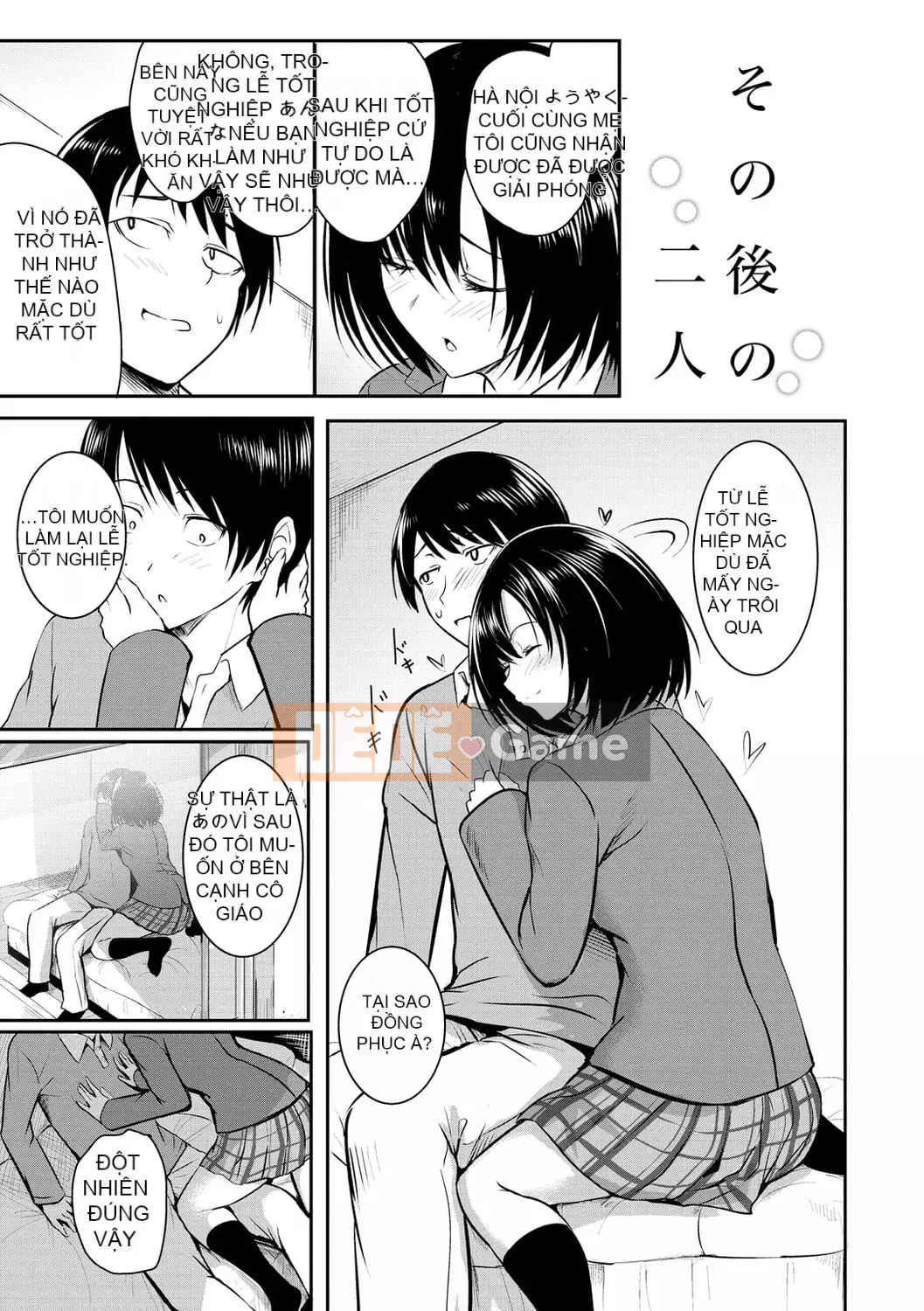 [Takashi] Yumegatari [Kỹ thuật số]