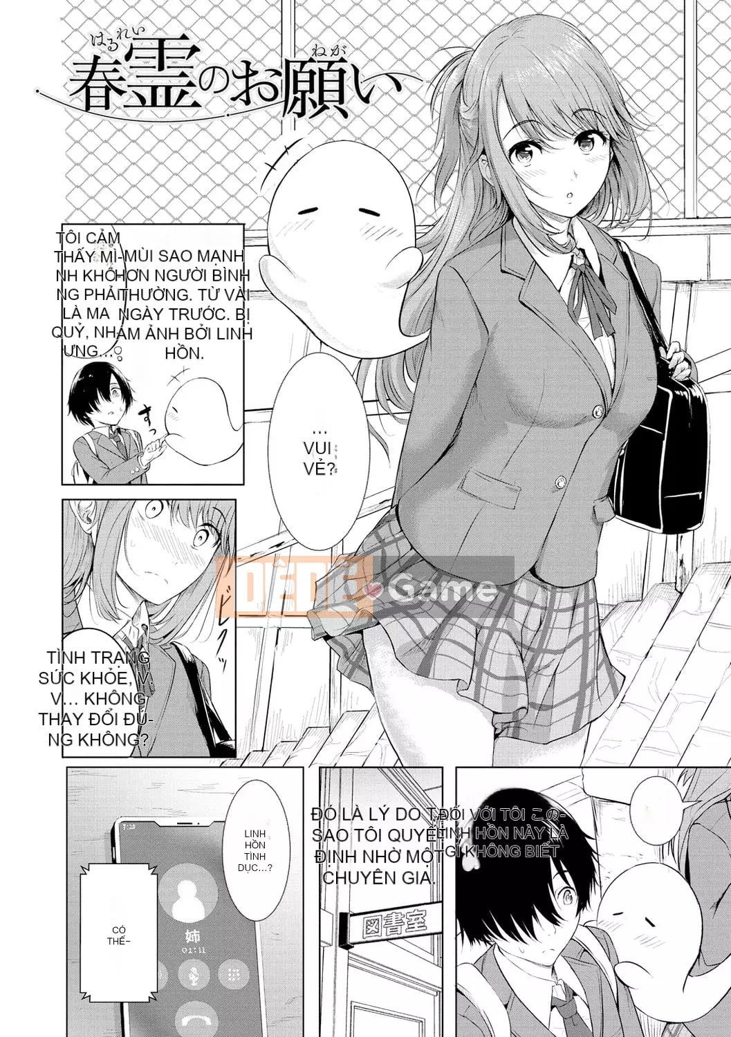 [Takashi] Yumegatari [Kỹ thuật số]