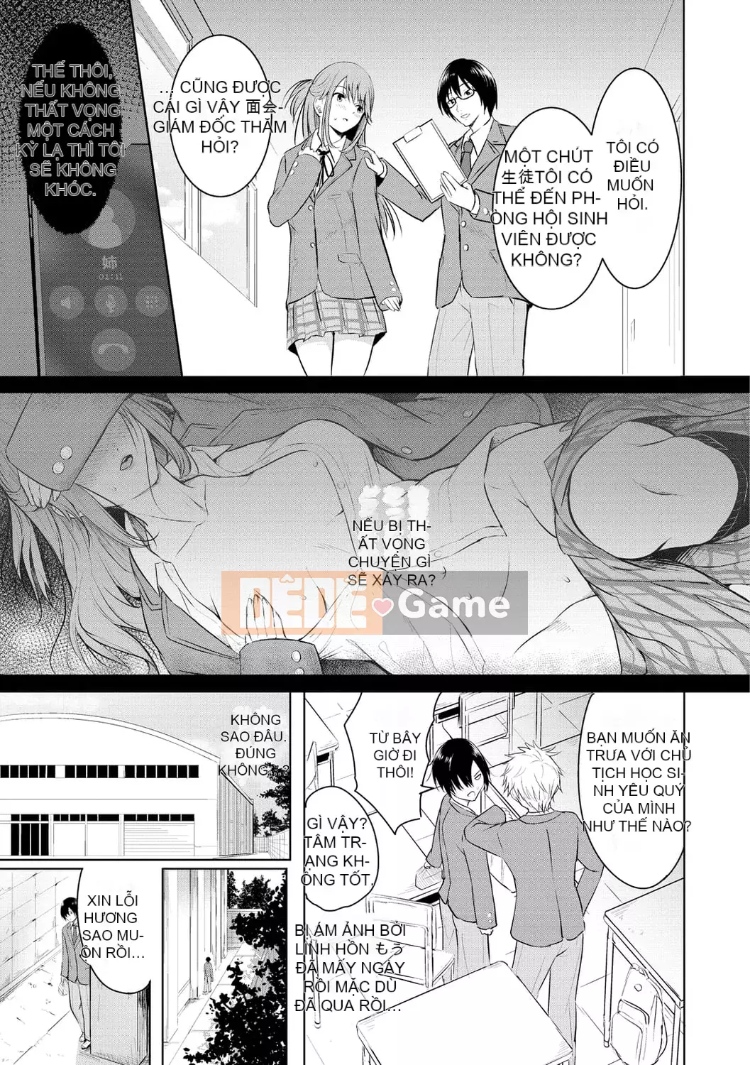 [Takashi] Yumegatari [Kỹ thuật số]