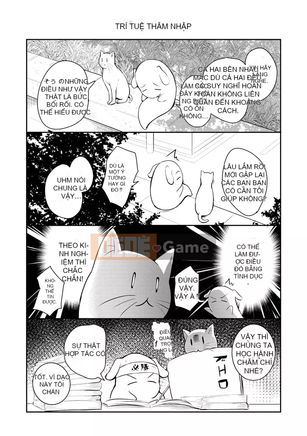 [Takashi] Yumegatari [Kỹ thuật số]