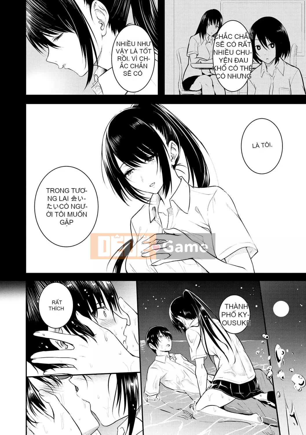 [Takashi] Yumegatari [Kỹ thuật số]