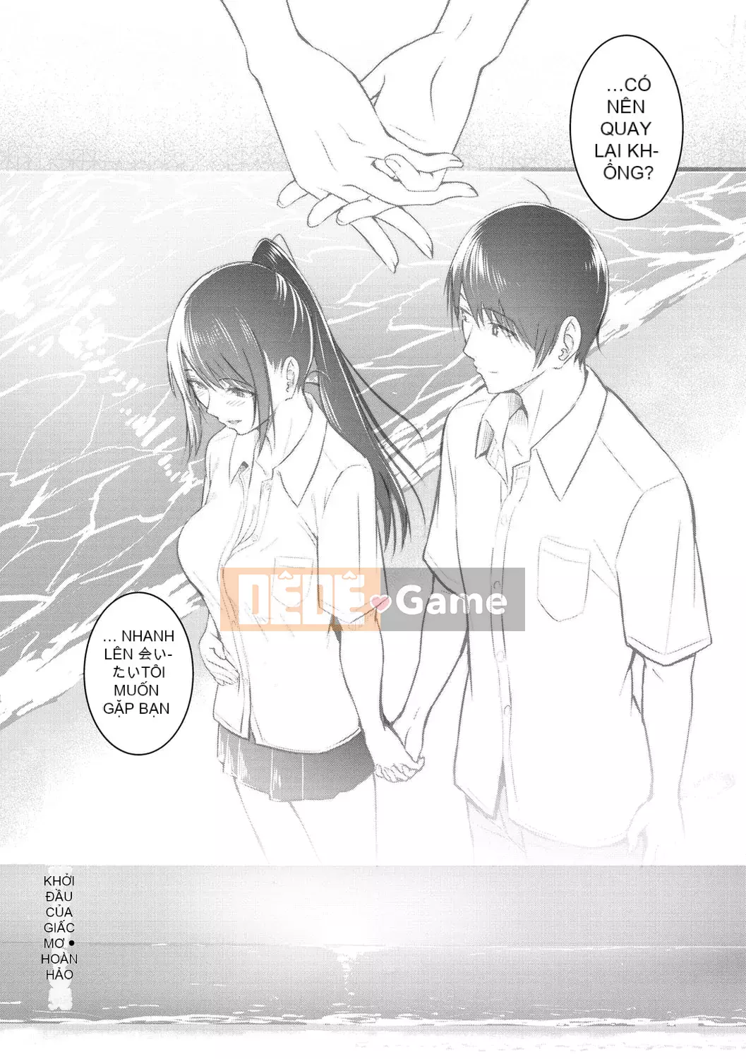 [Takashi] Yumegatari [Kỹ thuật số]