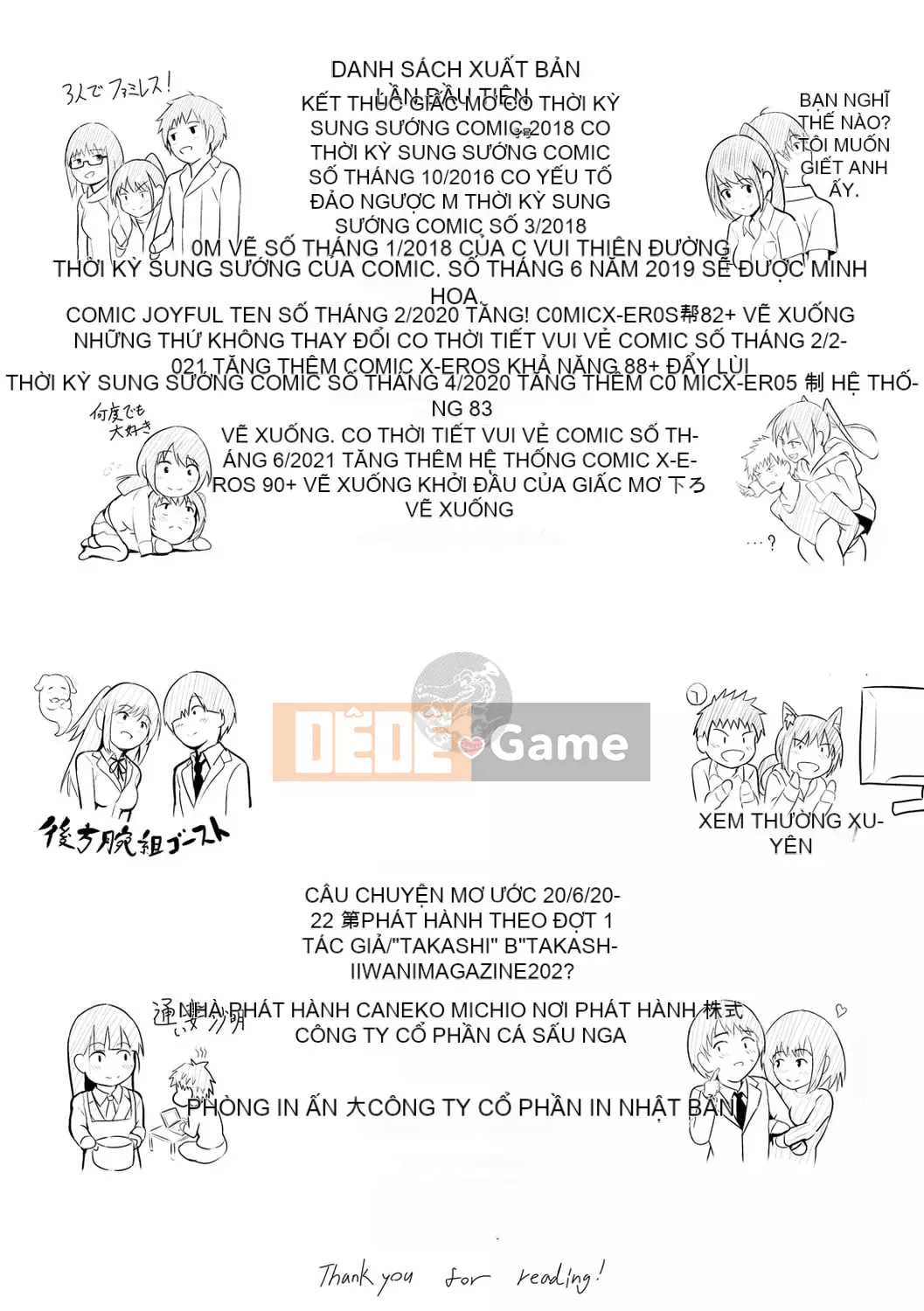 [Takashi] Yumegatari [Kỹ thuật số]