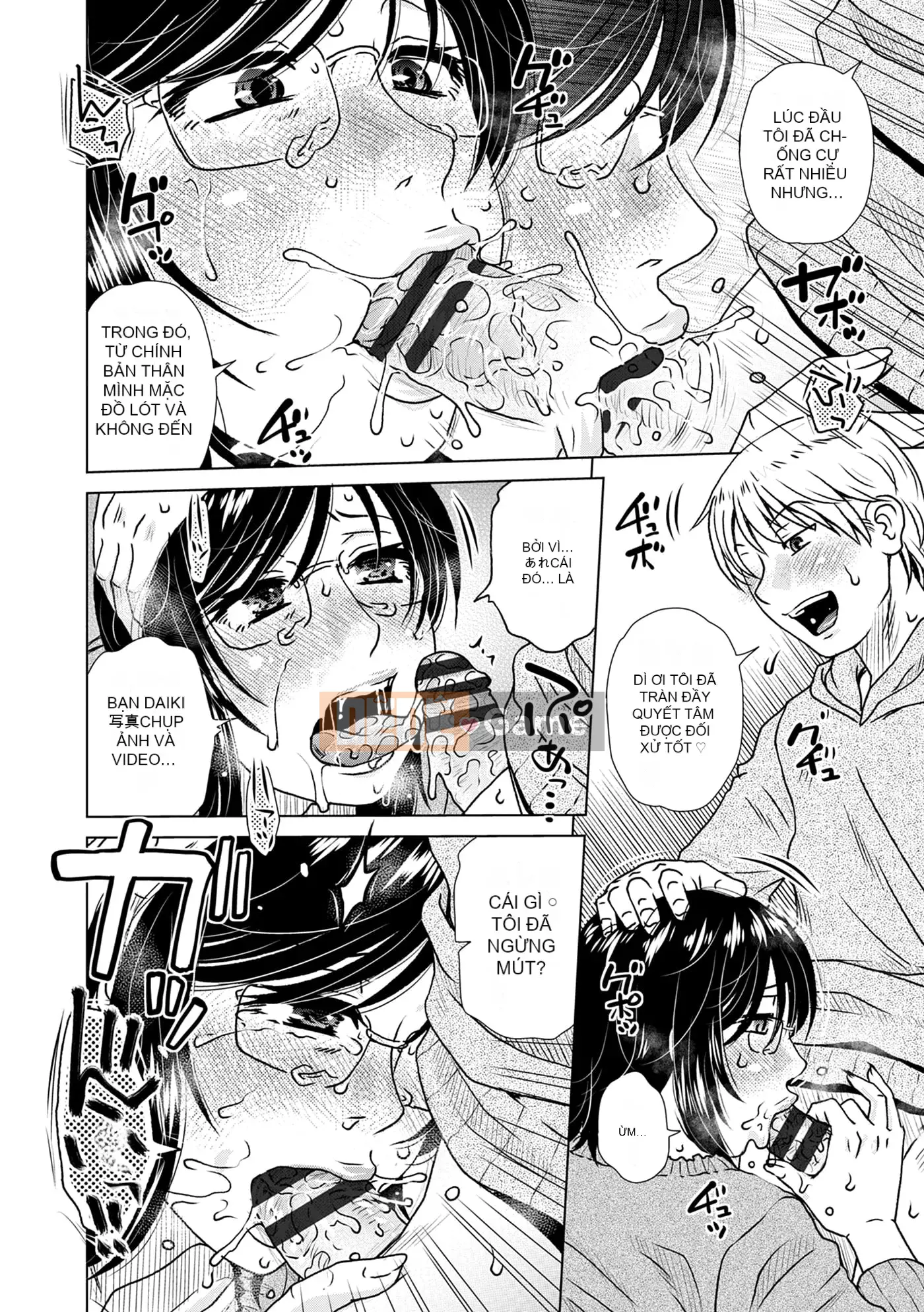 [Kurumiya Mashimin] Lừa mẹ chết đói quan hệ tình dục tan chảy [Kỹ thuật số]