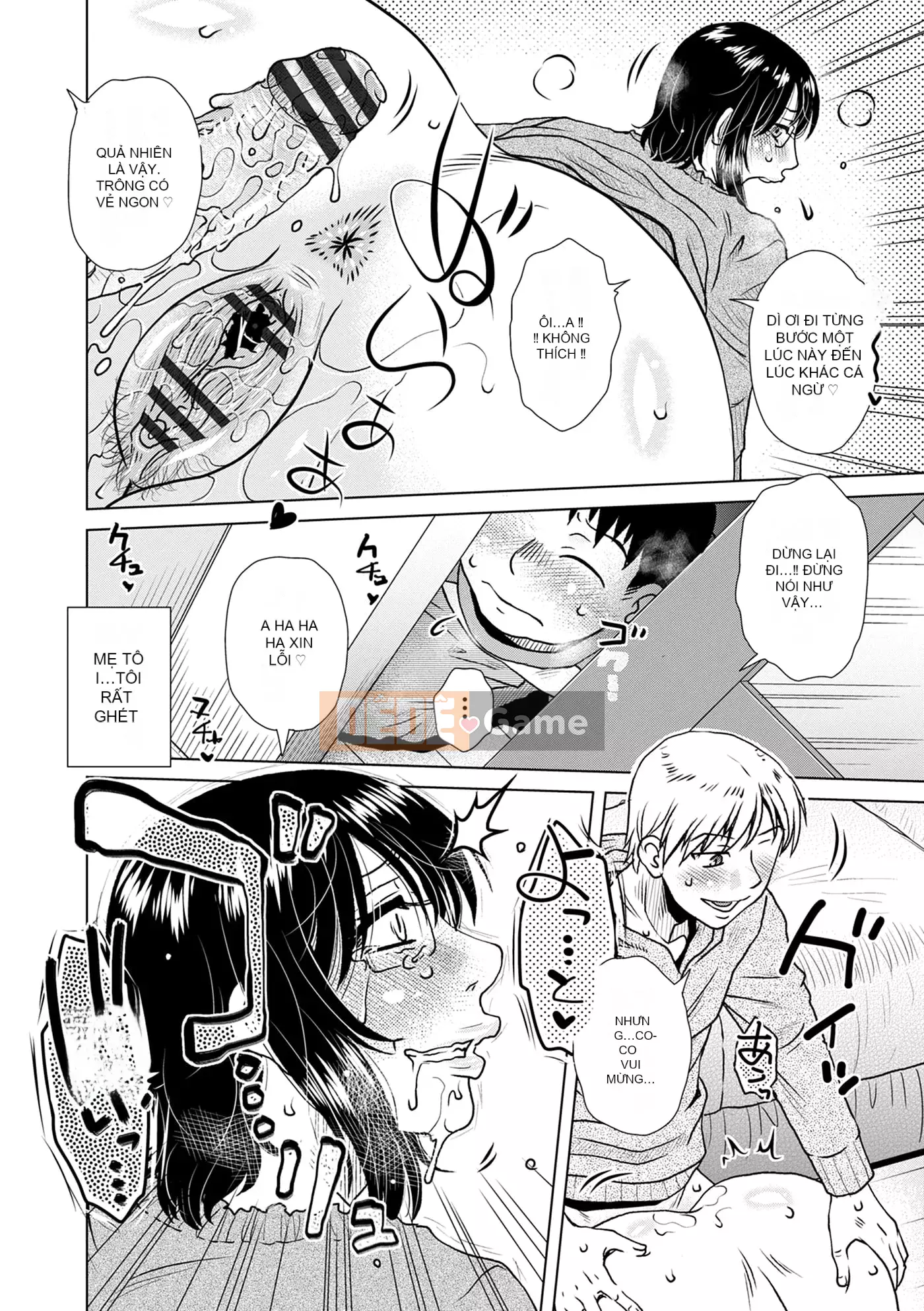 [Kurumiya Mashimin] Lừa mẹ chết đói quan hệ tình dục tan chảy [Kỹ thuật số]