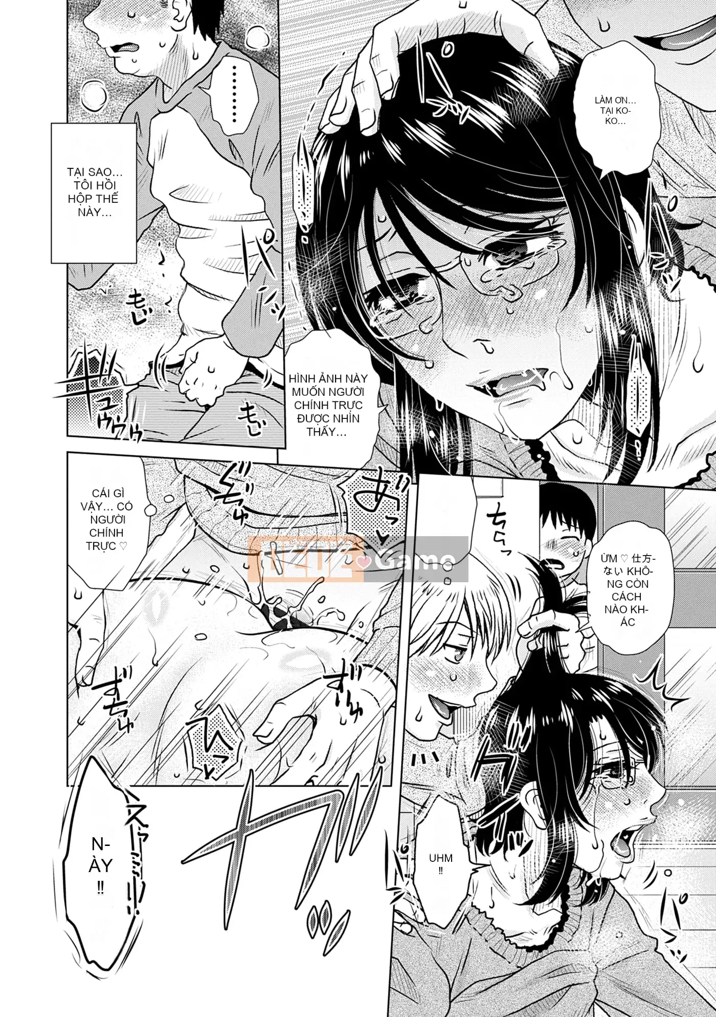 [Kurumiya Mashimin] Lừa mẹ chết đói quan hệ tình dục tan chảy [Kỹ thuật số]