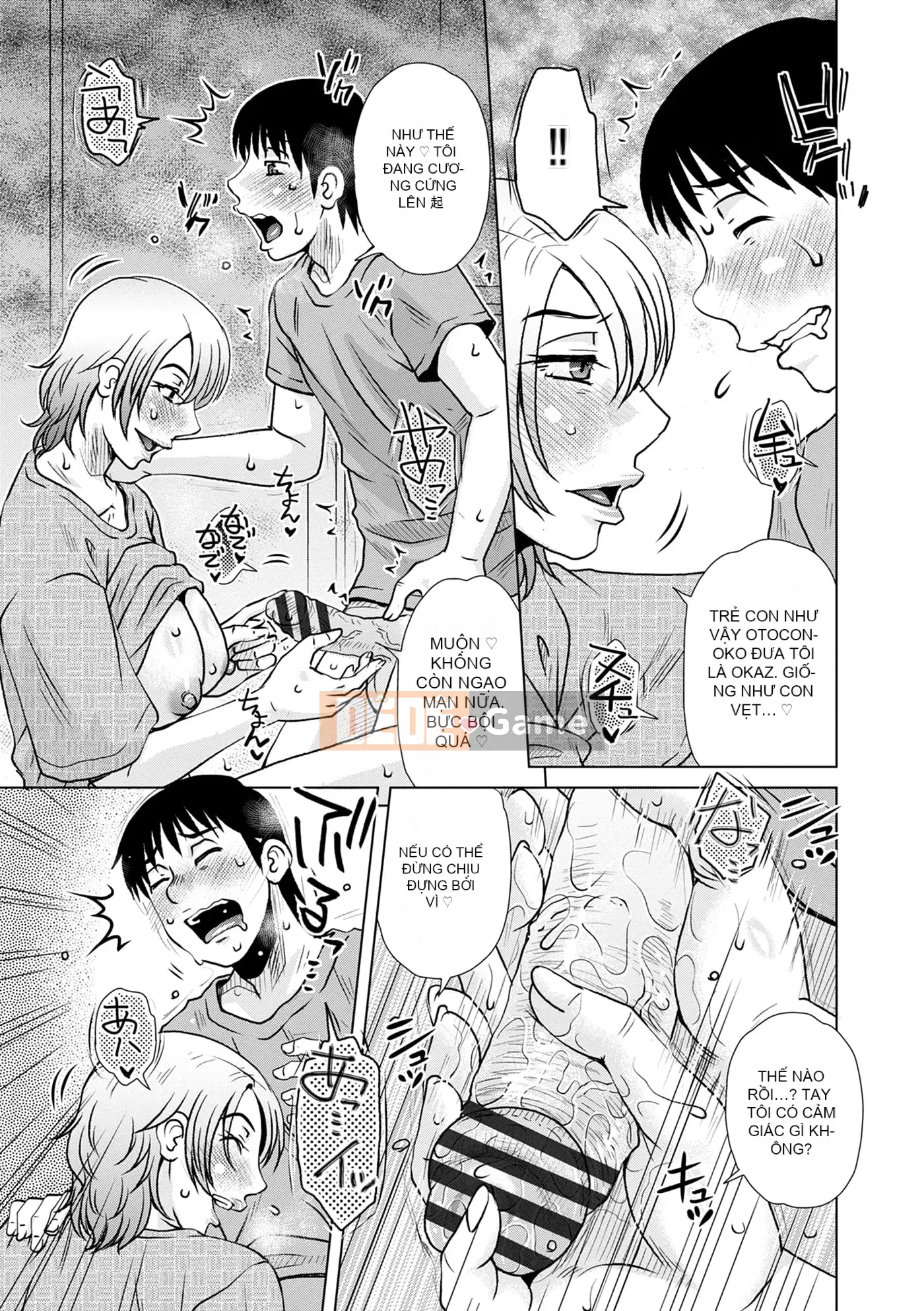 [Kurumiya Mashimin] Lừa mẹ chết đói quan hệ tình dục tan chảy [Kỹ thuật số]