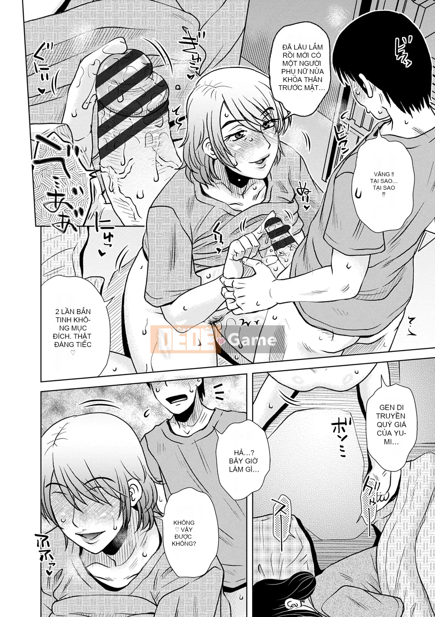 [Kurumiya Mashimin] Lừa mẹ chết đói quan hệ tình dục tan chảy [Kỹ thuật số]