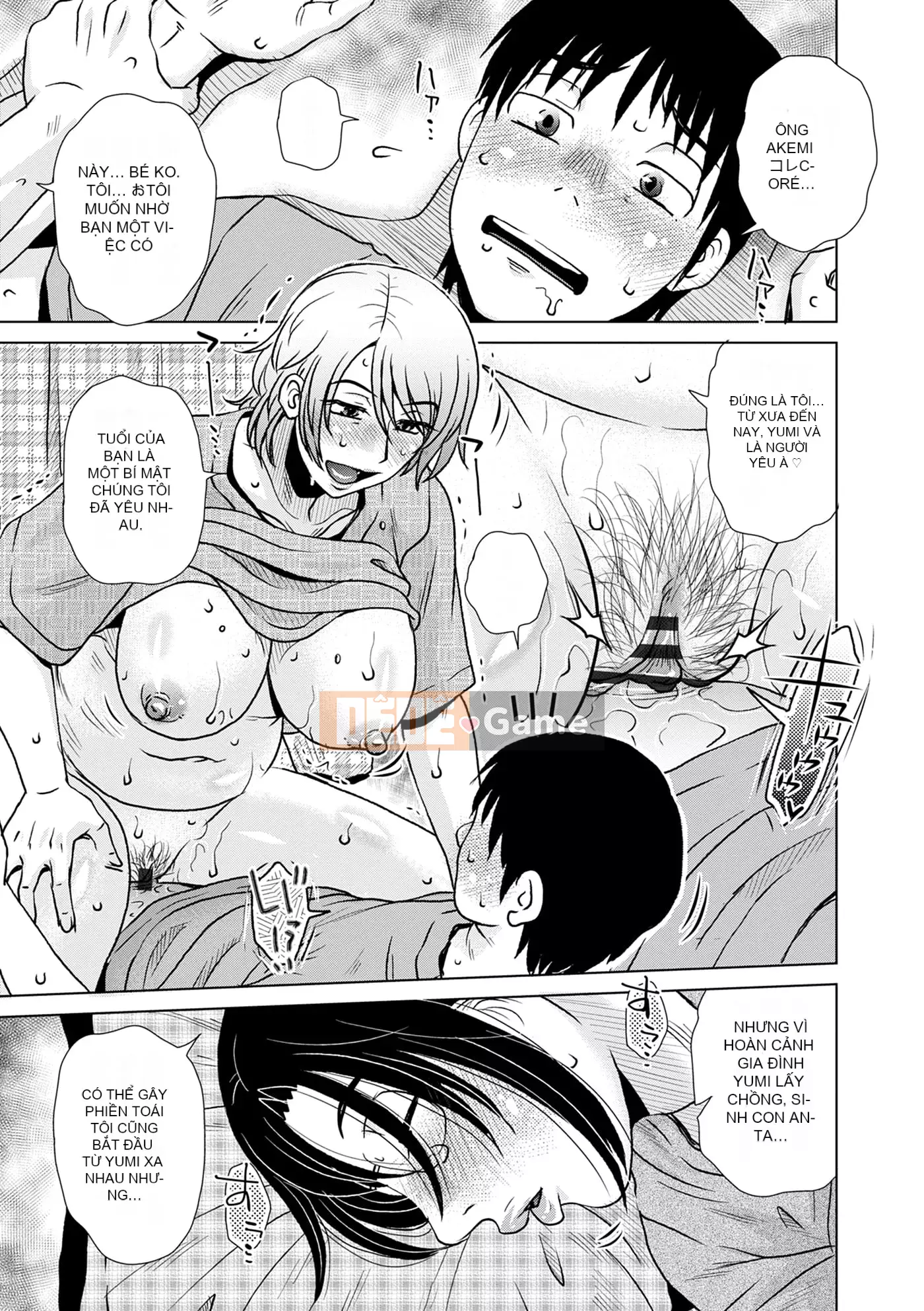 [Kurumiya Mashimin] Lừa mẹ chết đói quan hệ tình dục tan chảy [Kỹ thuật số]