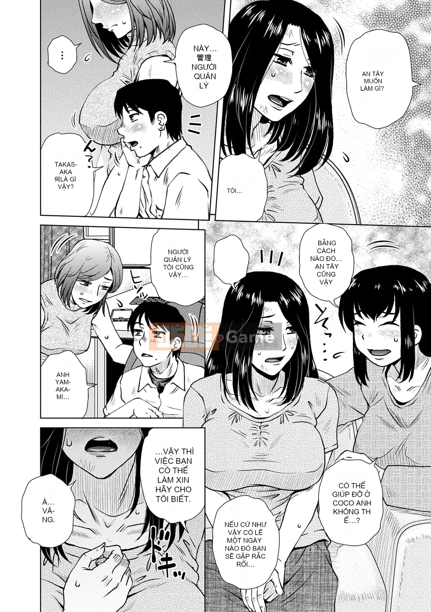 [Kurumiya Mashimin] Lừa mẹ chết đói quan hệ tình dục tan chảy [Kỹ thuật số]