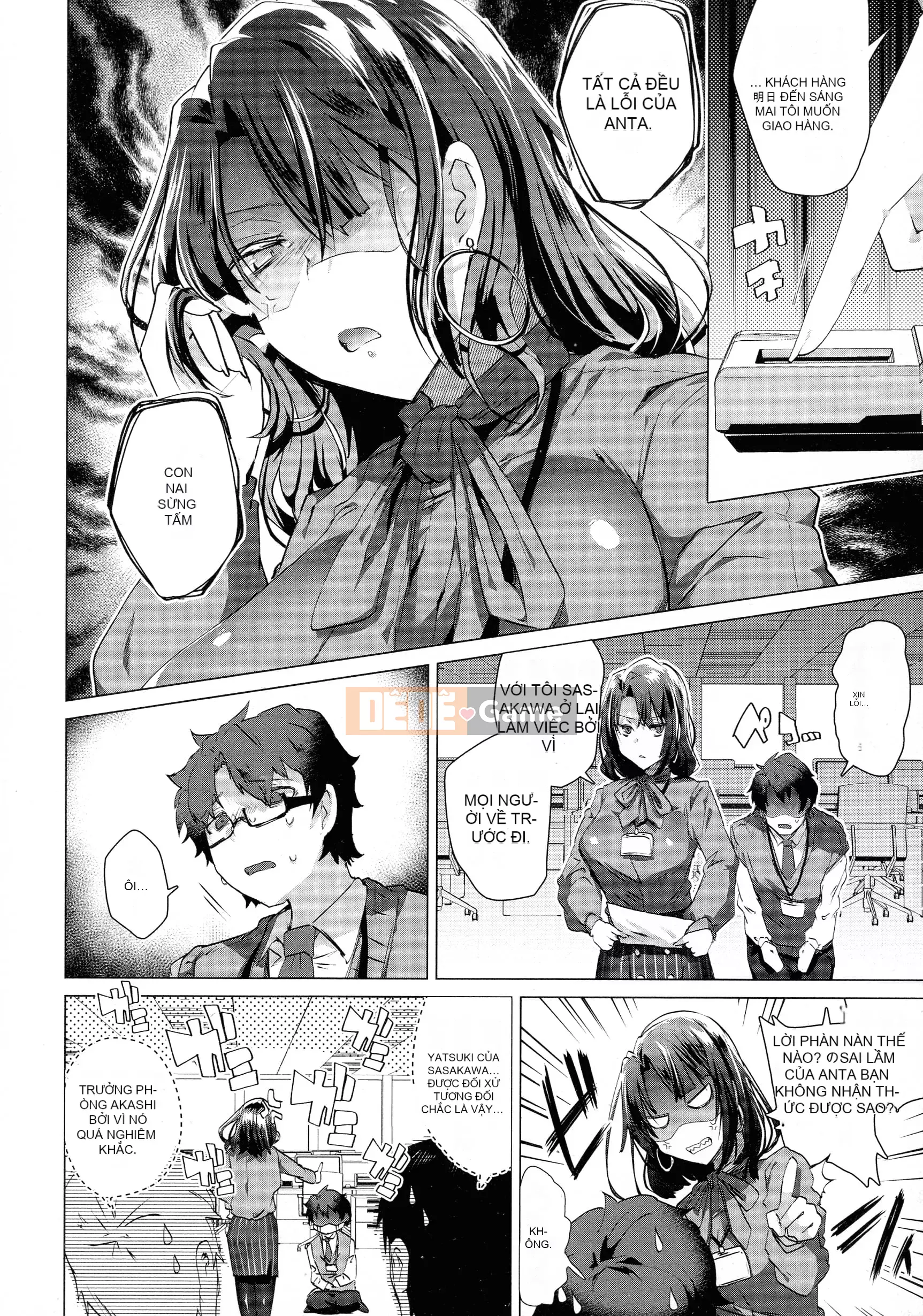 [Tôm Ebina] Lovehame