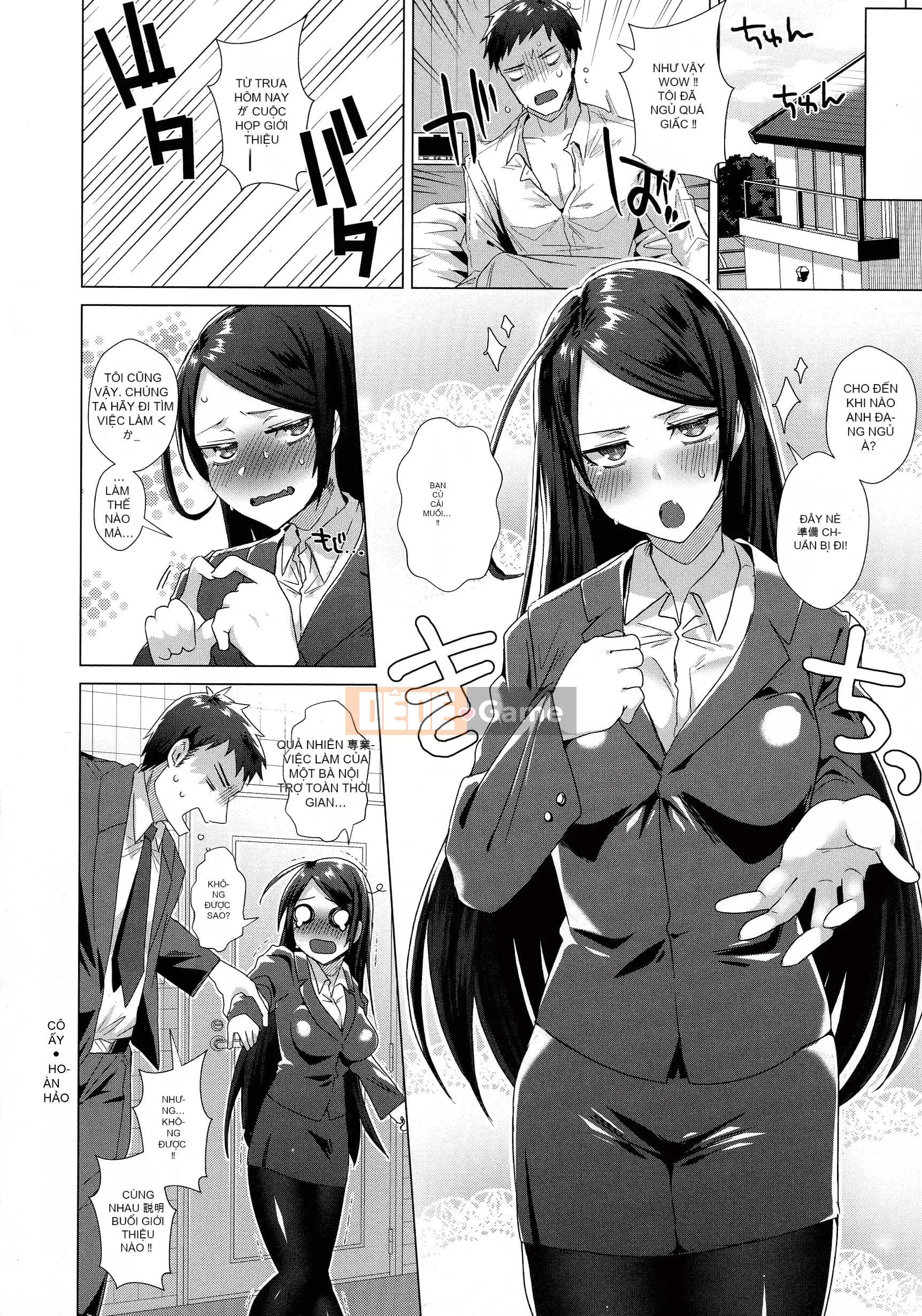 [Tôm Ebina] Lovehame