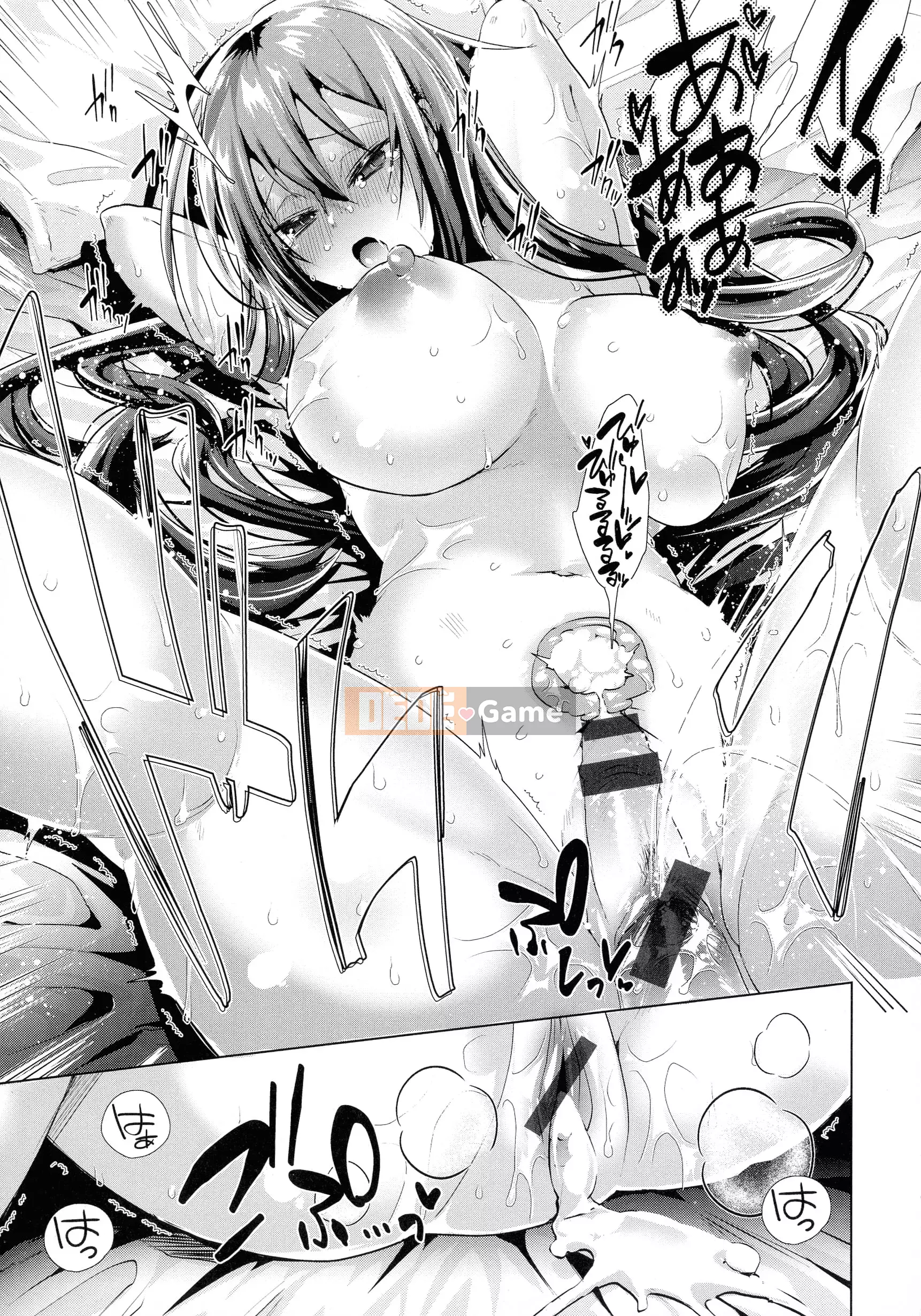 [Tôm Ebina] Lovehame