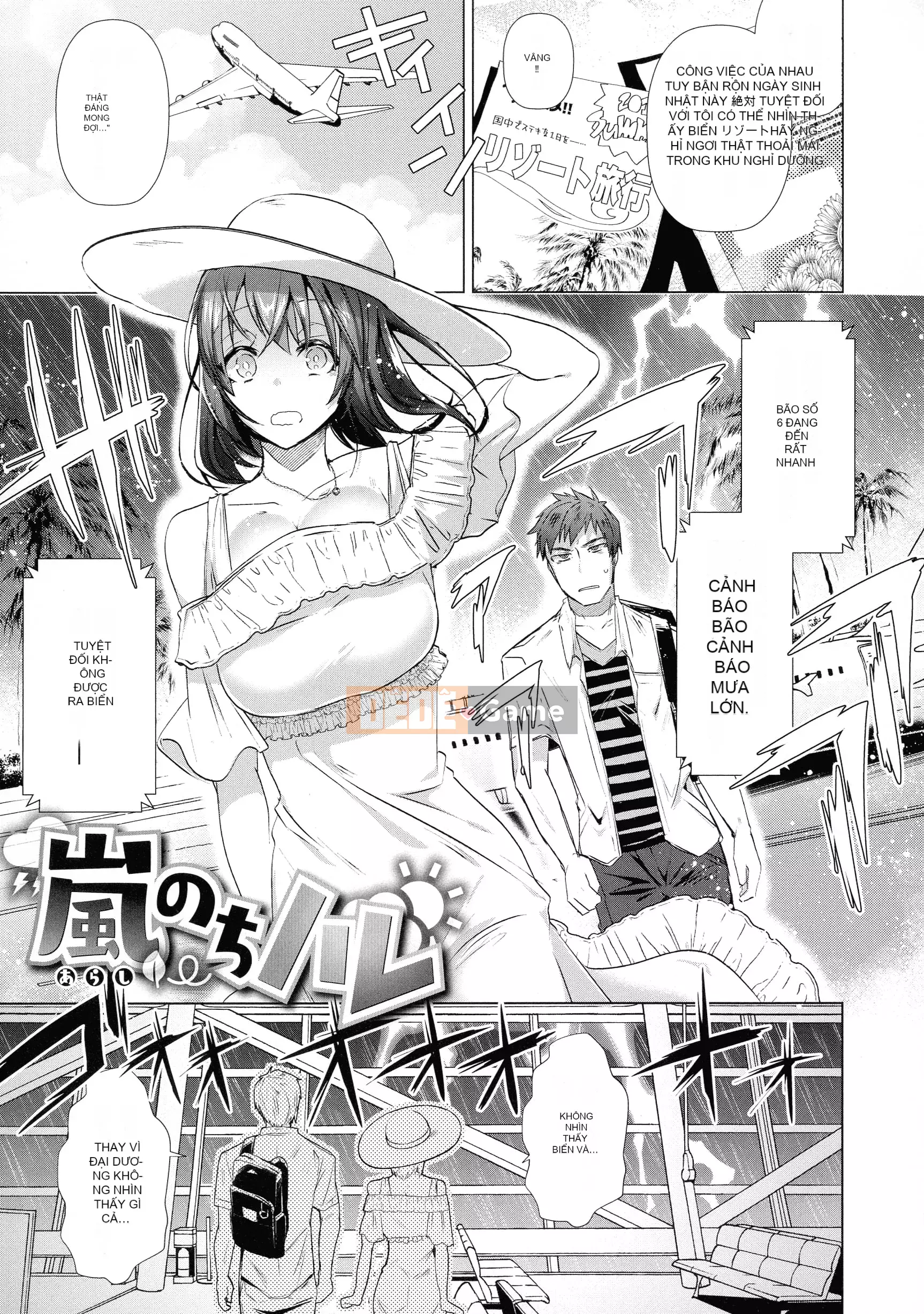 [Tôm Ebina] Lovehame