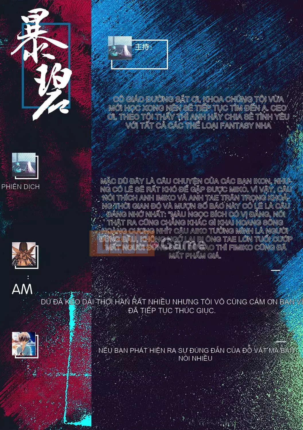 [Gentetsuaya] Tae-chan và Jimiko-san [Burning Chinese Group] [Digital]