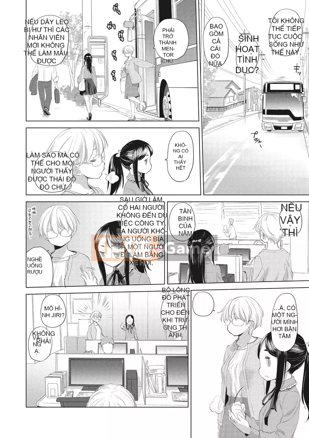 [Gentetsuaya] Tae-chan và Jimiko-san [Burning Chinese Group] [Digital]