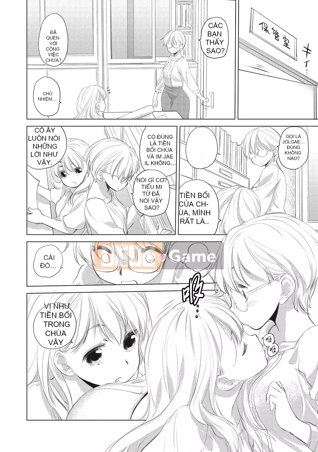 [Gentetsuaya] Tae-chan và Jimiko-san [Burning Chinese Group] [Digital]