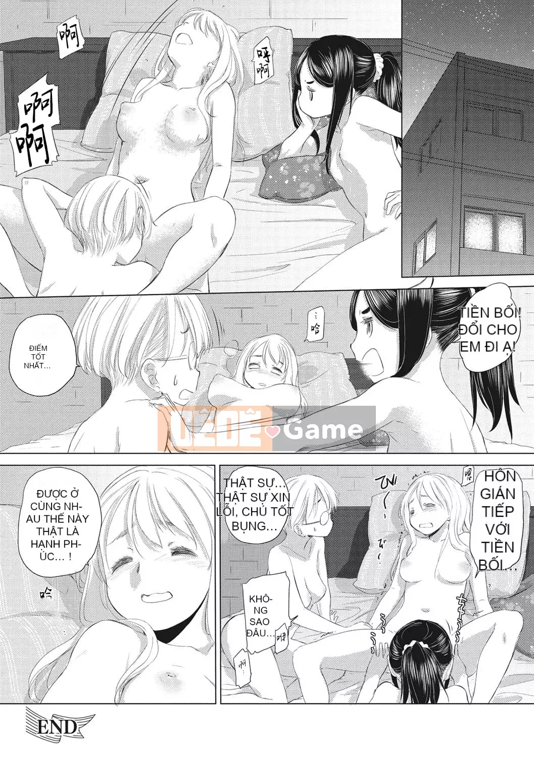 [Gentetsuaya] Tae-chan và Jimiko-san [Burning Chinese Group] [Digital]