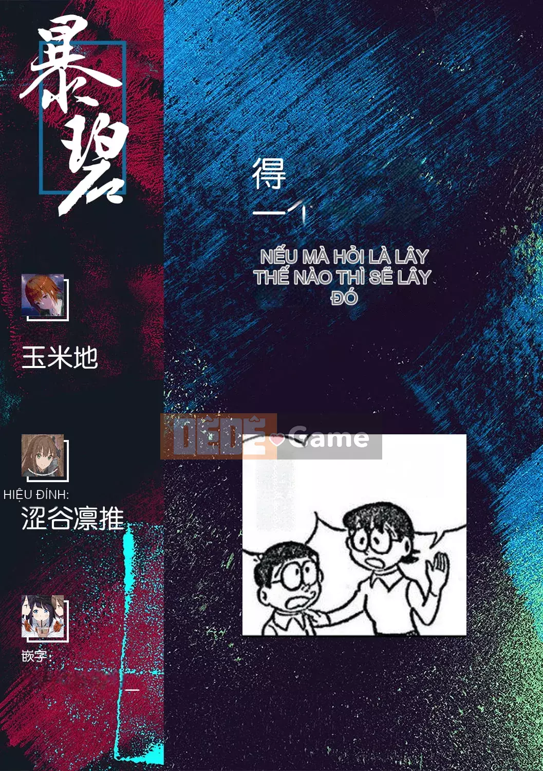 [Gentetsuaya] Tae-chan và Jimiko-san [Burning Chinese Group] [Digital]