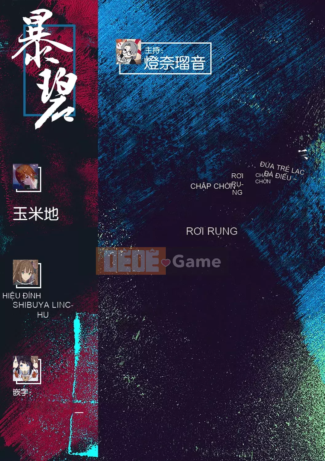 [Gentetsuaya] Tae-chan và Jimiko-san [Burning Chinese Group] [Digital]