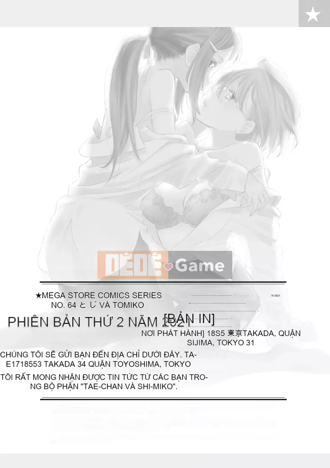 [Gentetsuaya] Tae-chan và Jimiko-san [Burning Chinese Group] [Digital]