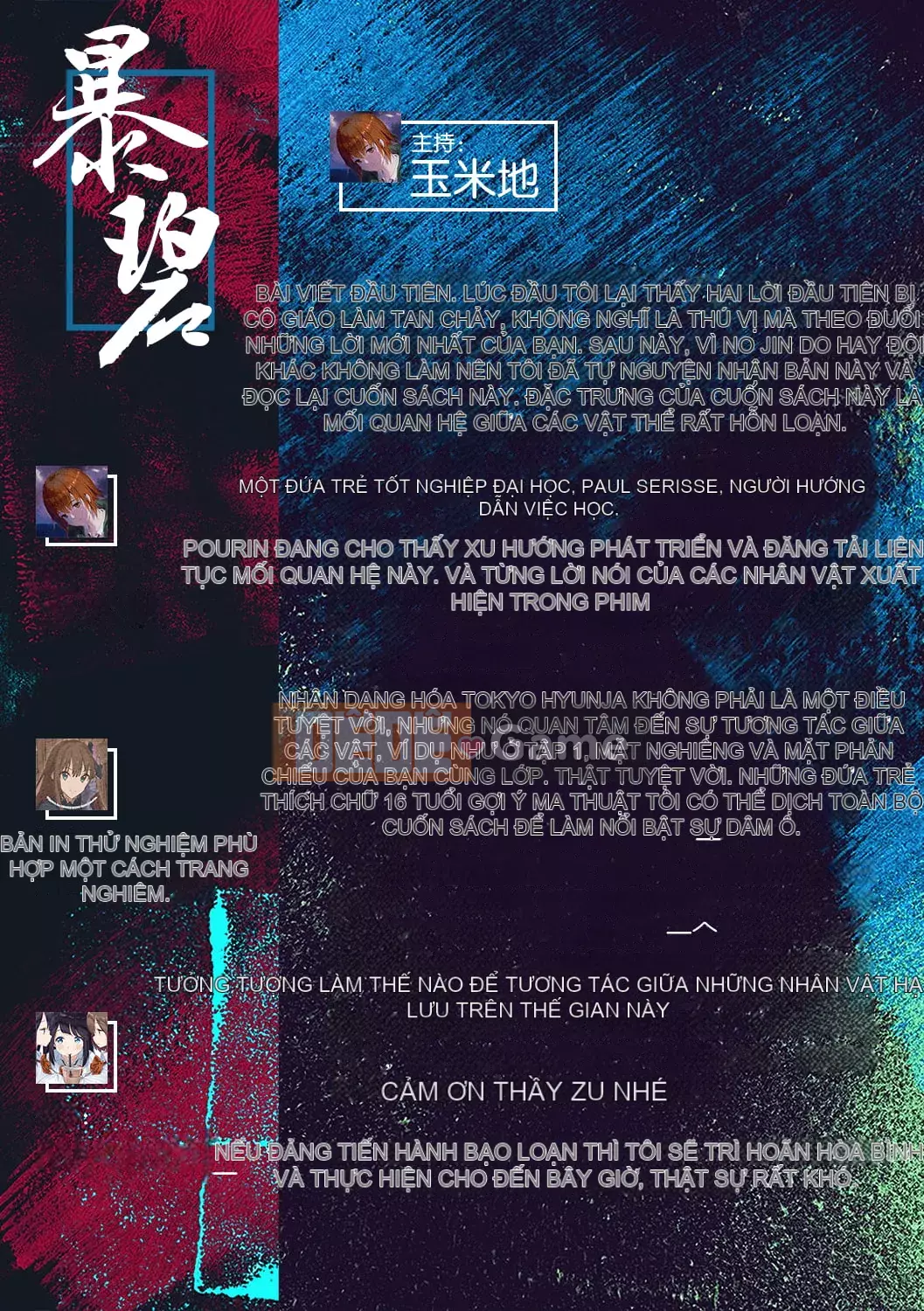 [Gentetsuaya] Tae-chan và Jimiko-san [Burning Chinese Group] [Digital]