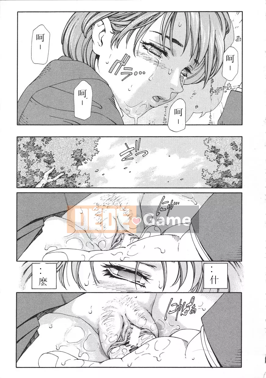 [Yuuki Seto] [2004-07-02] Accelerand