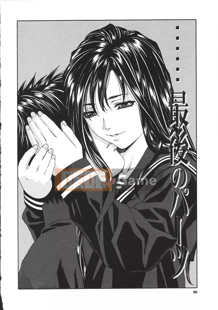 [Yuuki Seto] [2004-07-02] Accelerand