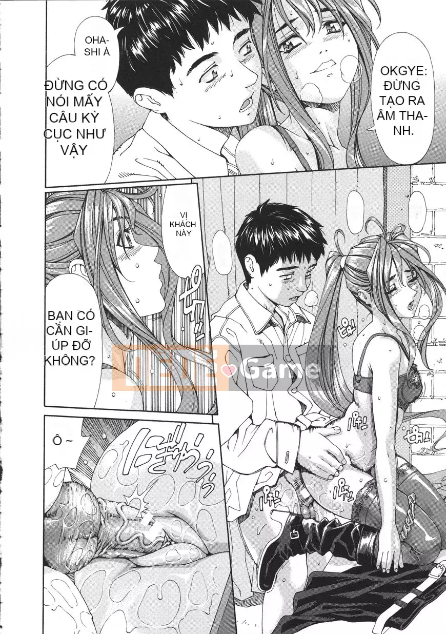 [Yuuki Seto] [2004-07-02] Accelerand