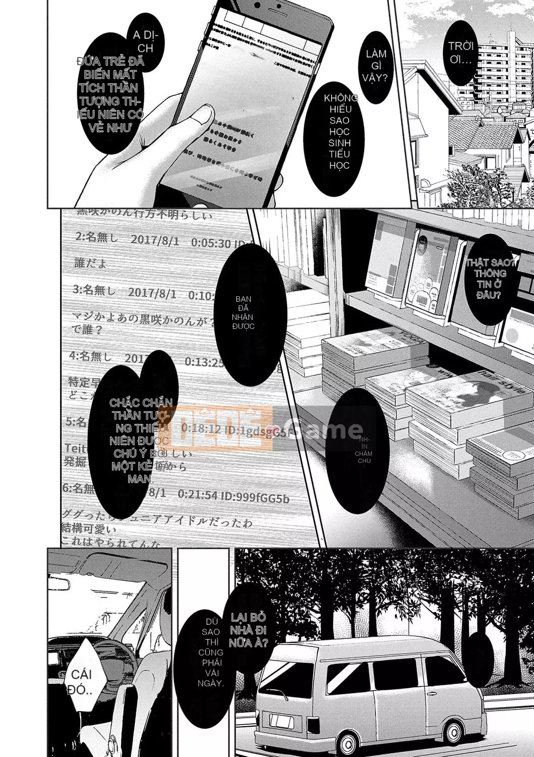 [Kamita] Bạn đang đứng như một con quỷ [Digital]