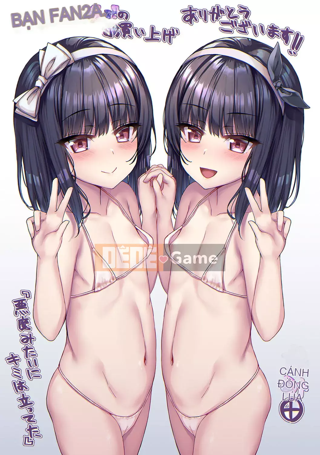 [Kamita] Bạn đang đứng như một con quỷ [Digital]