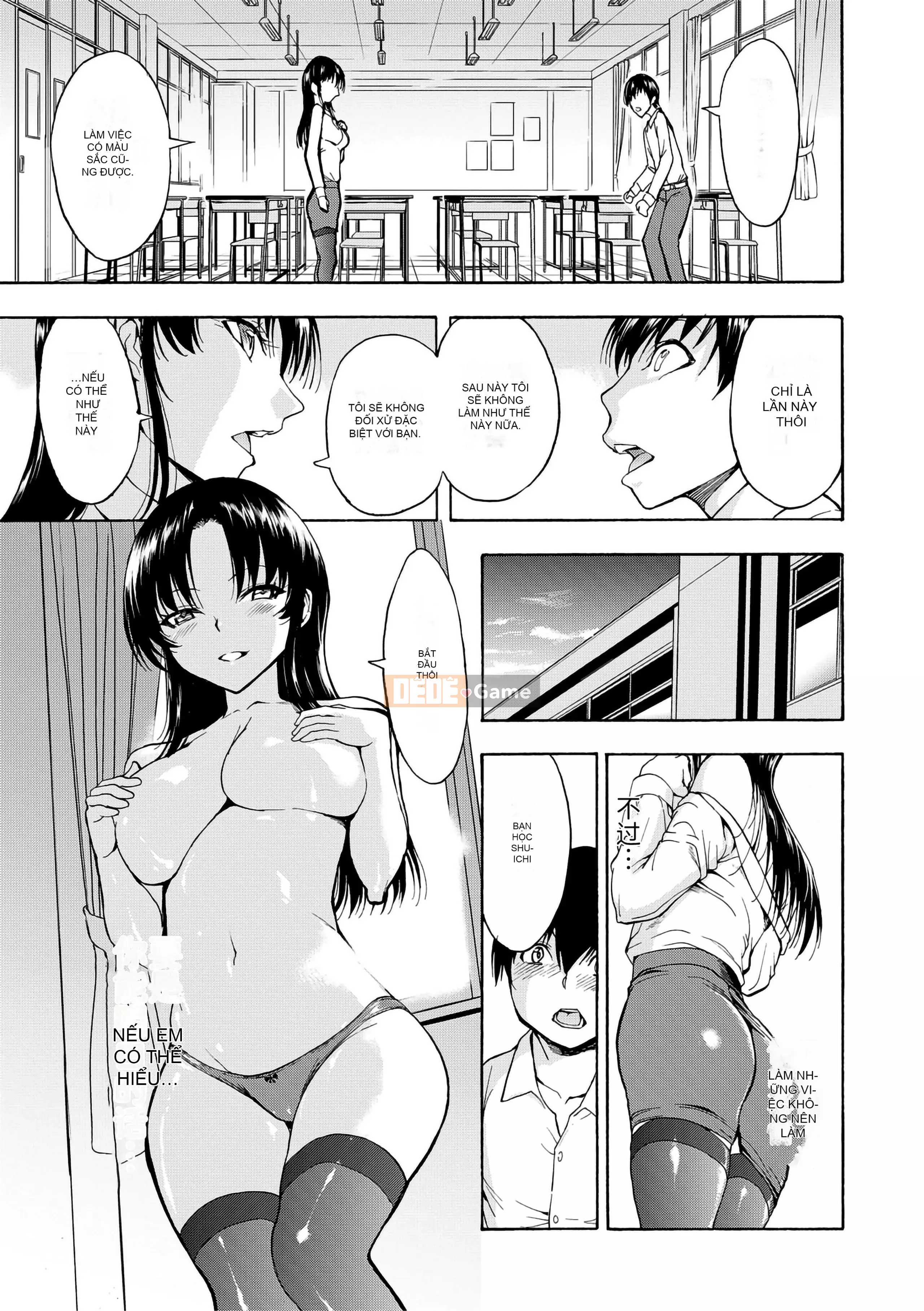 [Nghĩa địa] Nữ giáo viên Ichikawa Miyuki [Bản dịch cá nhân của BLUE Krypton] [Phiên bản DL]