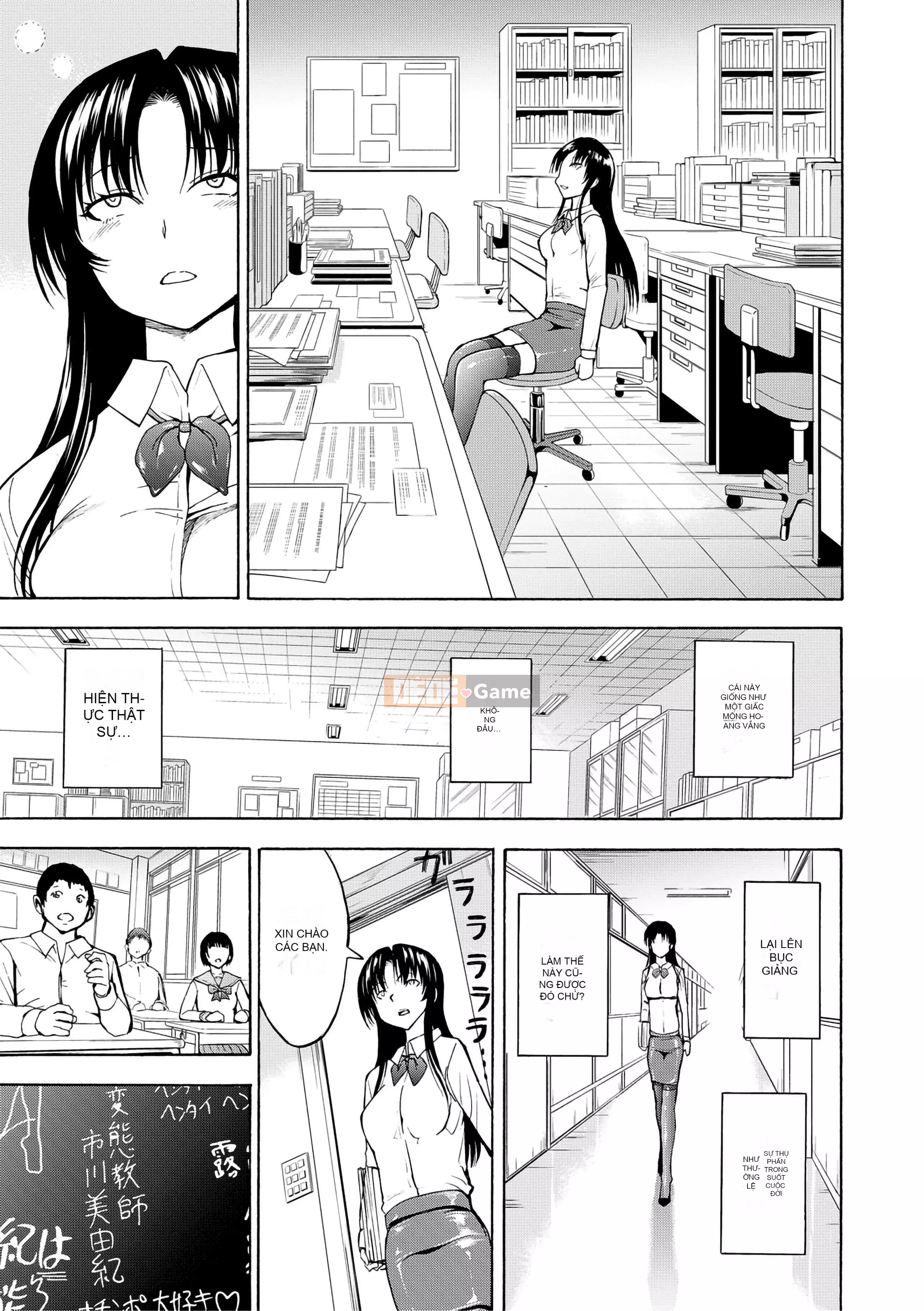 [Nghĩa địa] Nữ giáo viên Ichikawa Miyuki [Bản dịch cá nhân của BLUE Krypton] [Phiên bản DL]