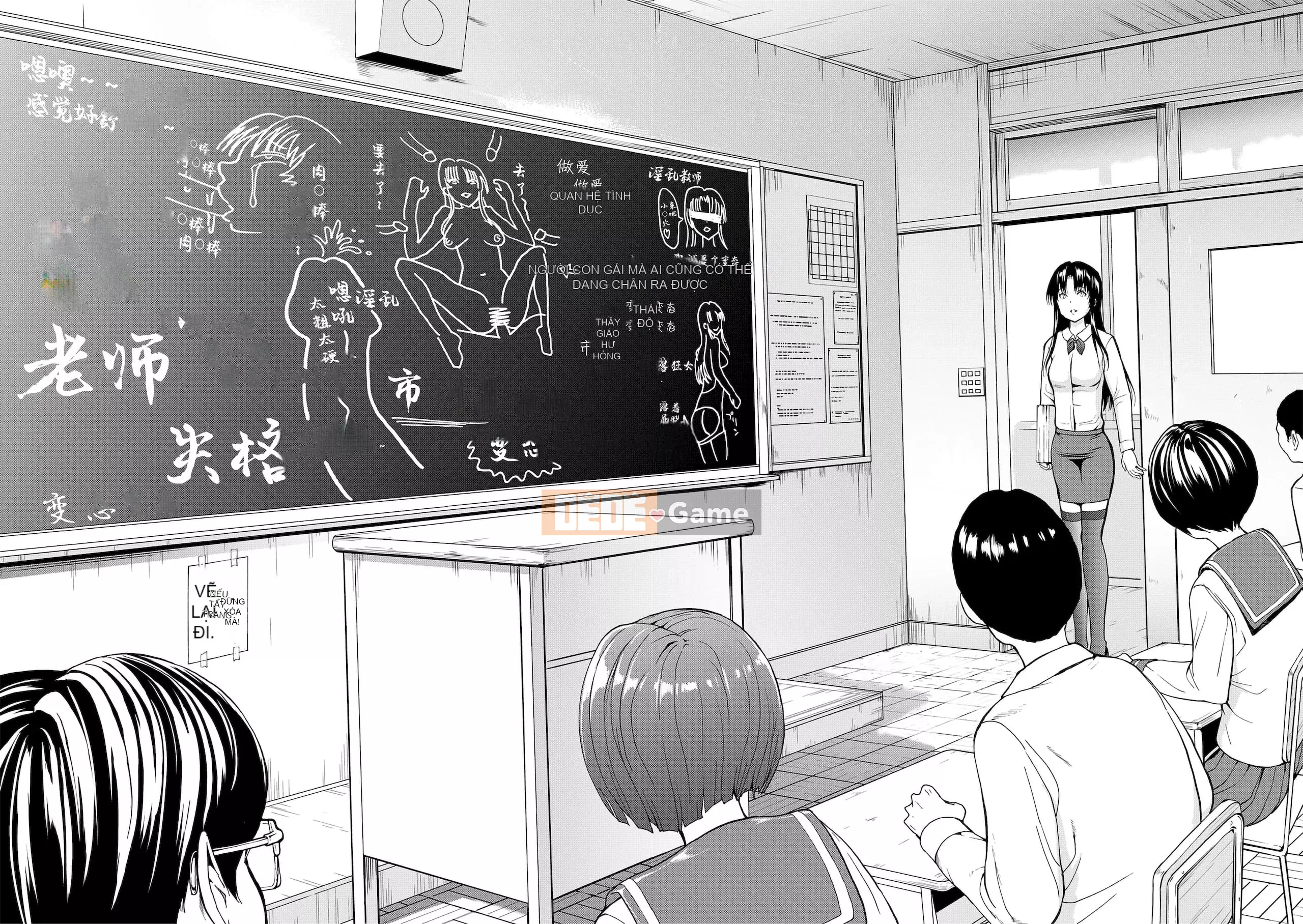 [Nghĩa địa] Nữ giáo viên Ichikawa Miyuki [Bản dịch cá nhân của BLUE Krypton] [Phiên bản DL]