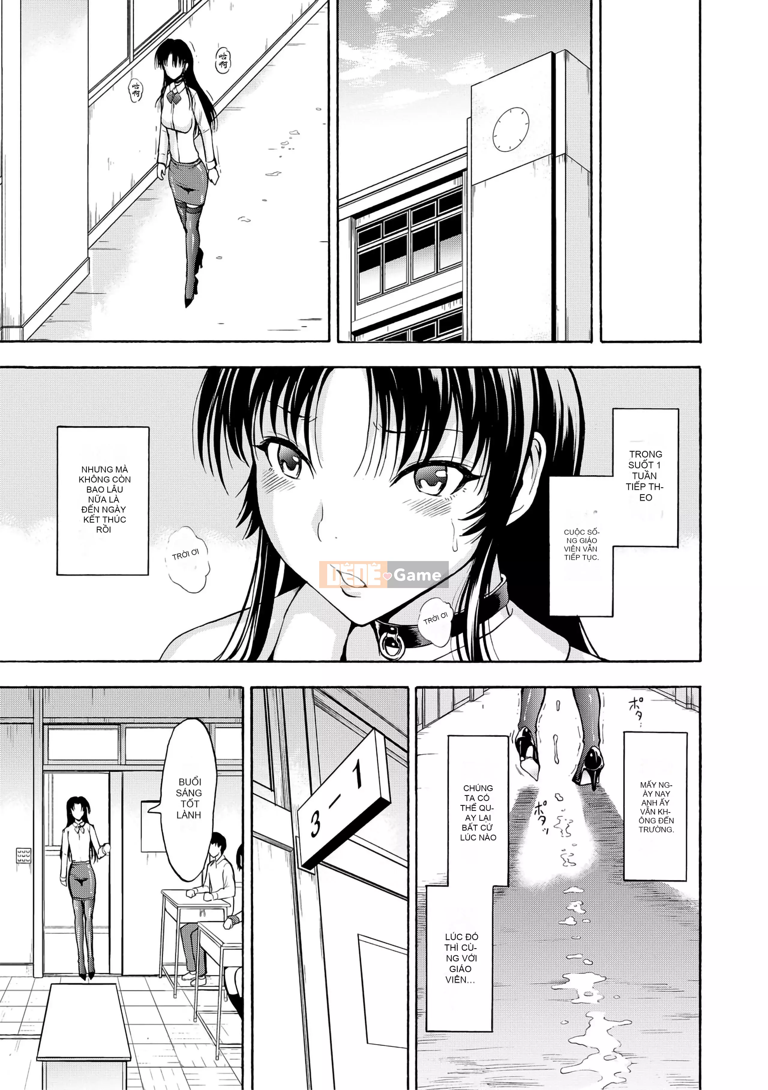 [Nghĩa địa] Nữ giáo viên Ichikawa Miyuki [Bản dịch cá nhân của BLUE Krypton] [Phiên bản DL]