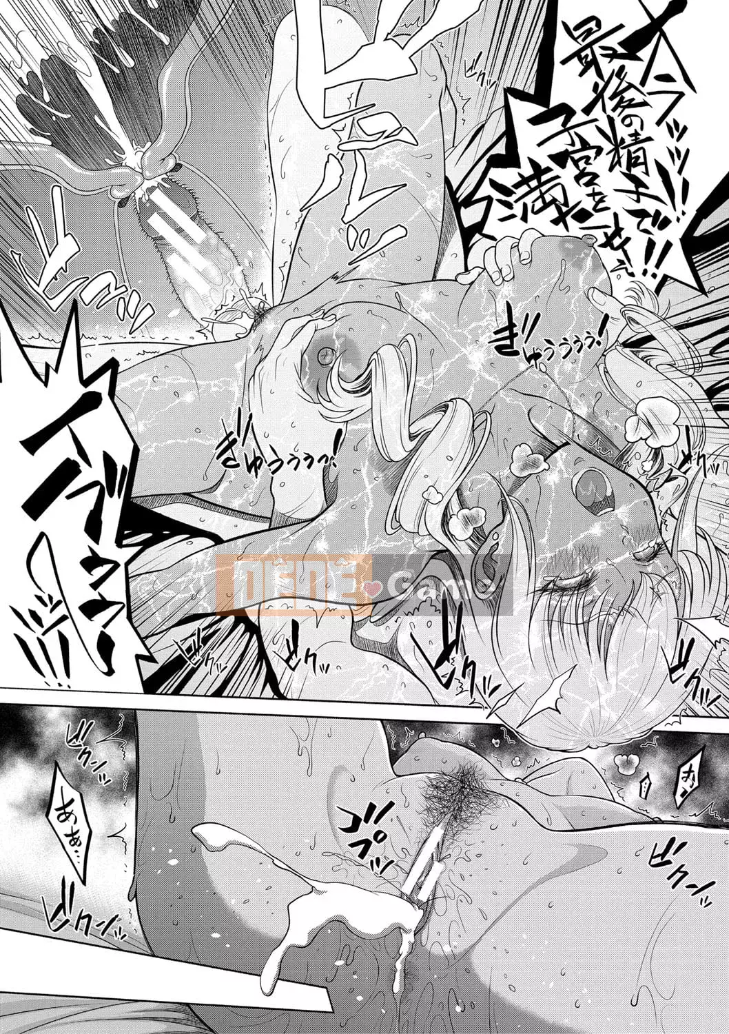 [Kinaka Masahiro] Trận đấu tình dục nhỏ bẩn thỉu của Chie và Karen [Kỹ thuật số]